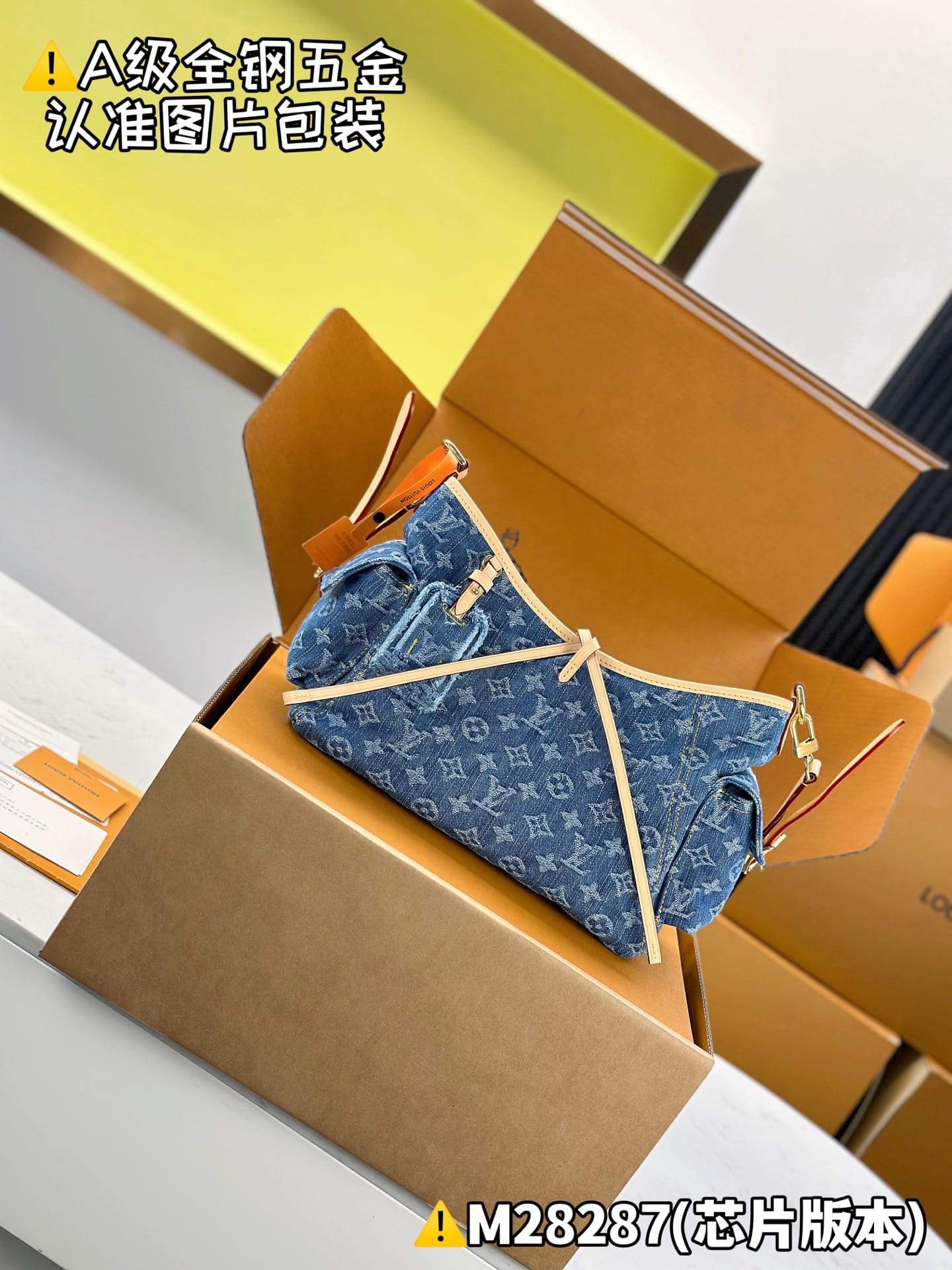 Carryall Cargo M28287 Louis Vuitton M28287