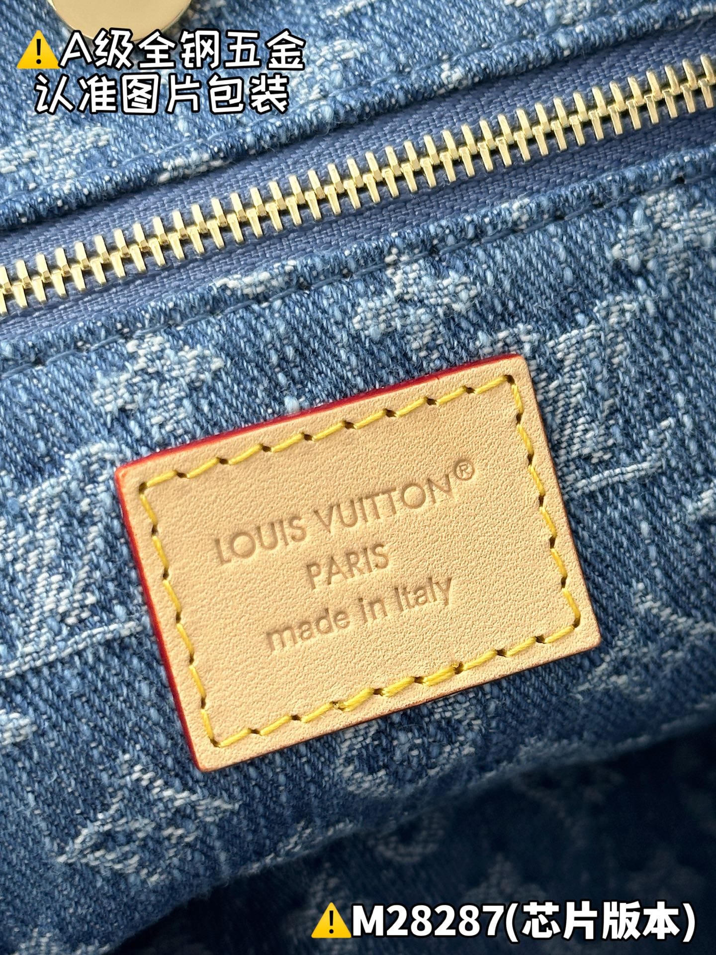 Carryall Cargo M28287 Louis Vuitton M28287