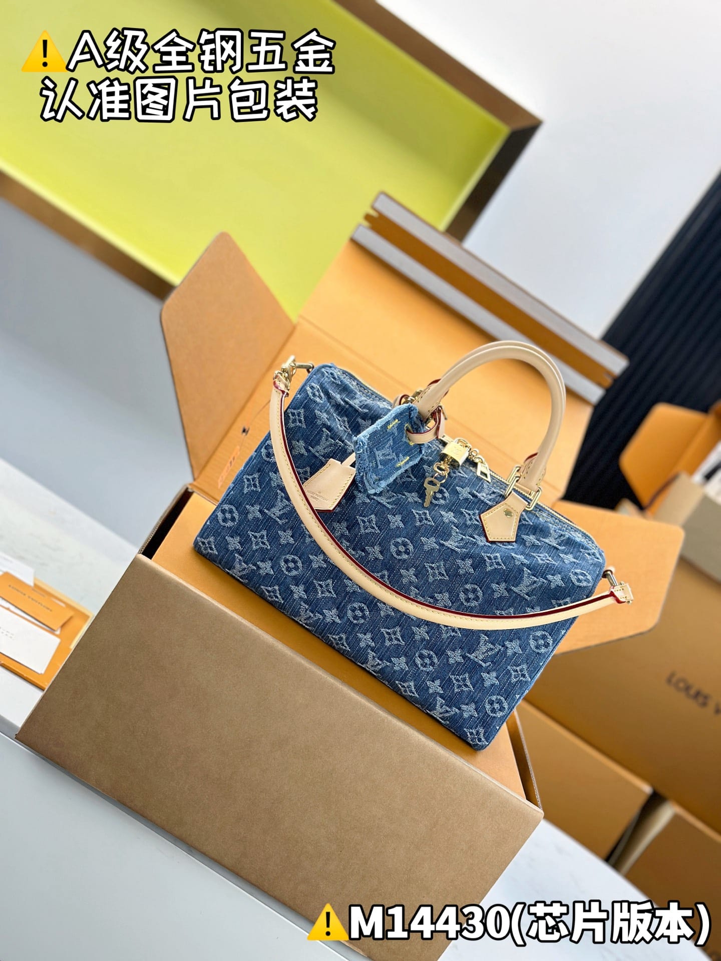 Speedy Bandouli Re 30 M14430 Louis Vuitton M14430