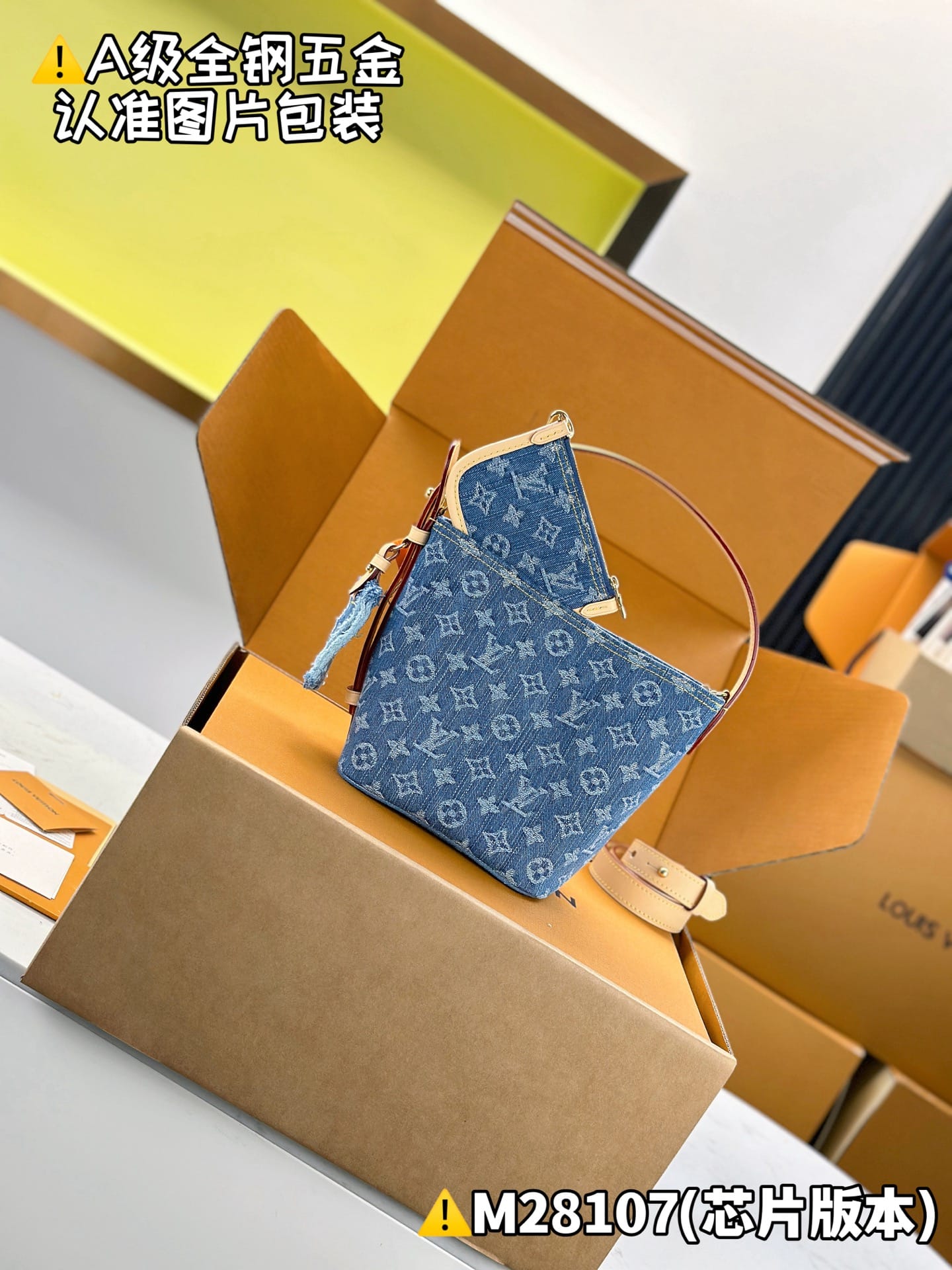 All In BB M28107 Louis Vuitton M28107