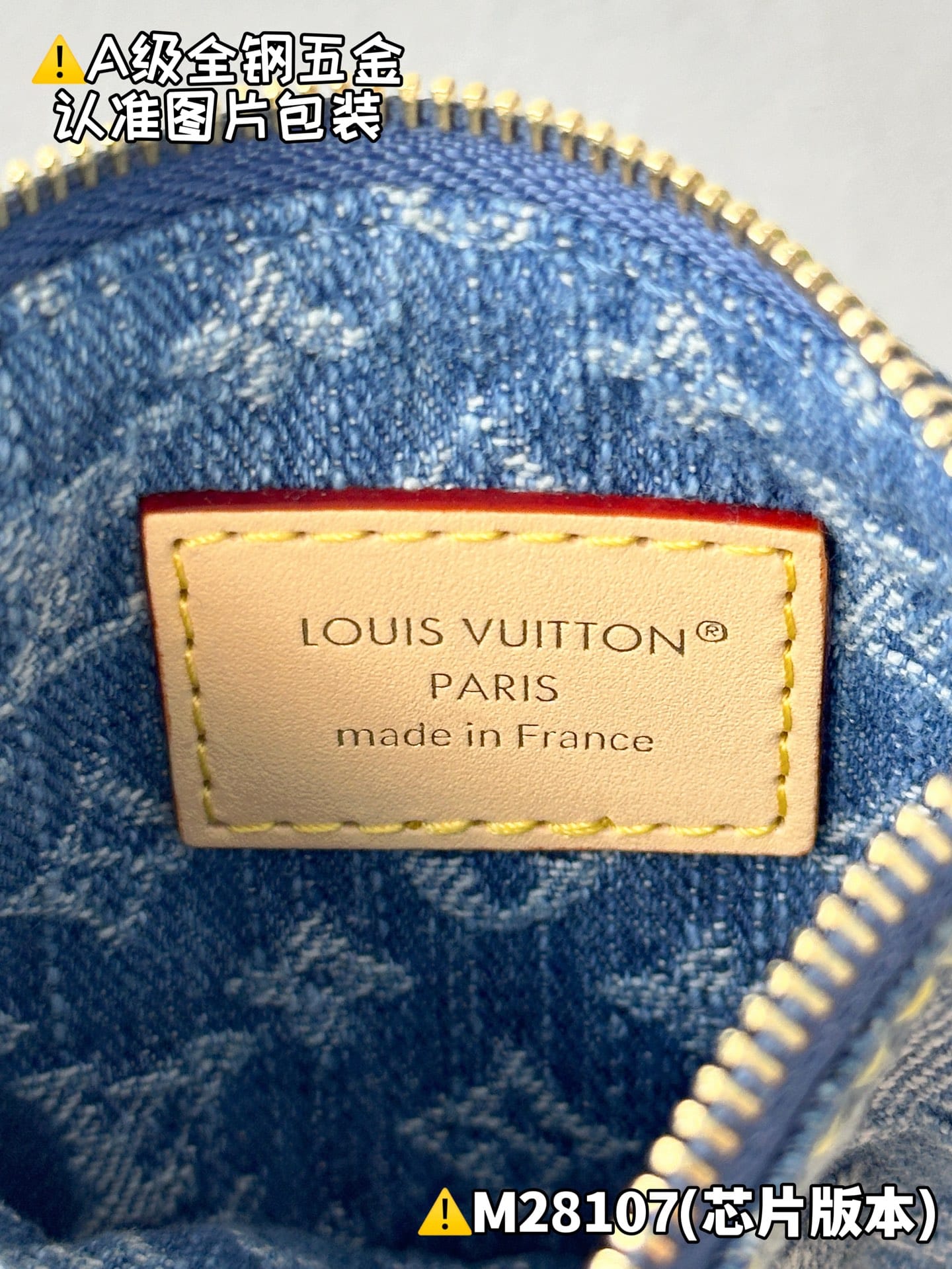 All In BB M28107 Louis Vuitton M28107