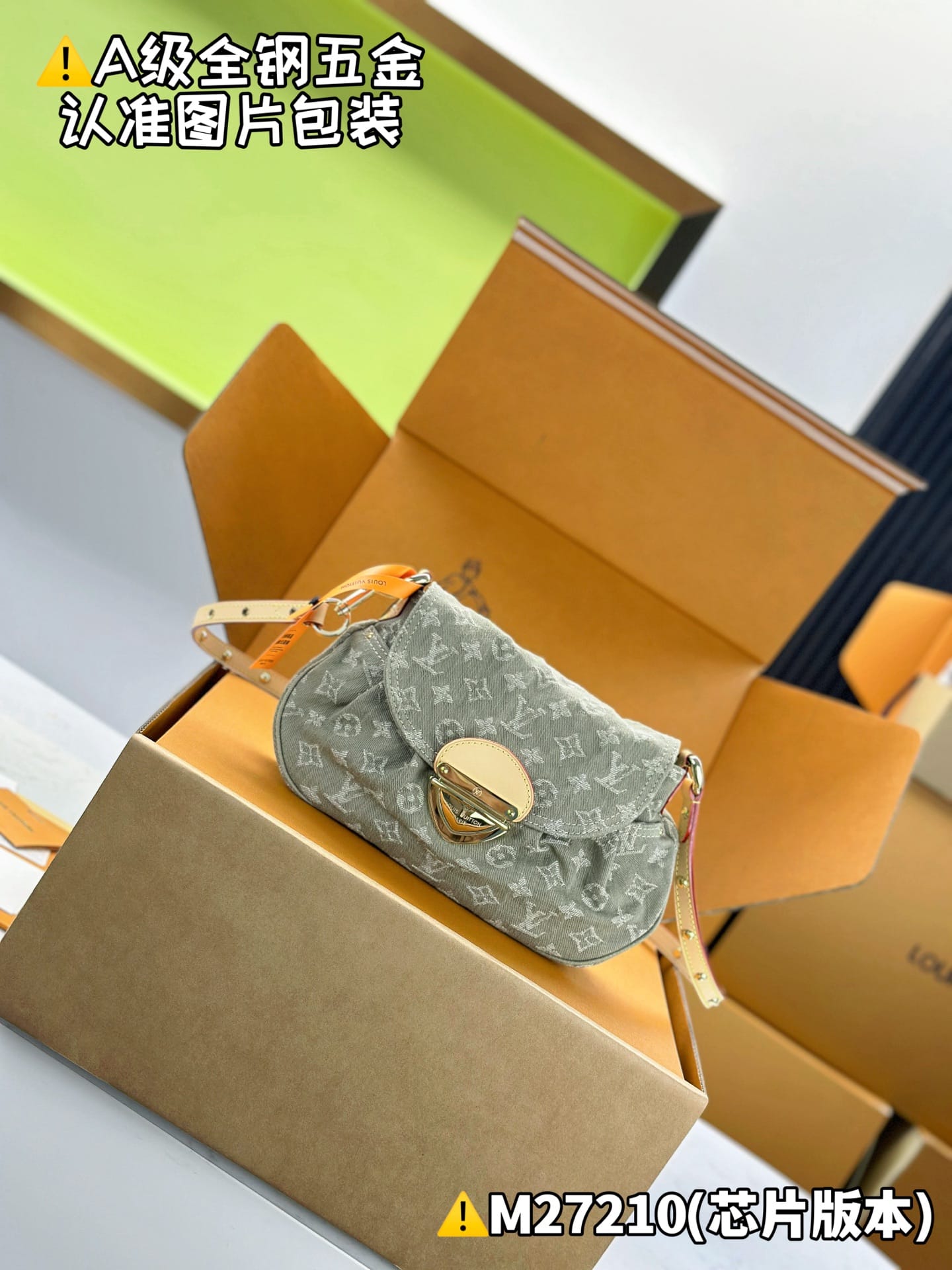Sunset M27210 Louis Vuitton M27210