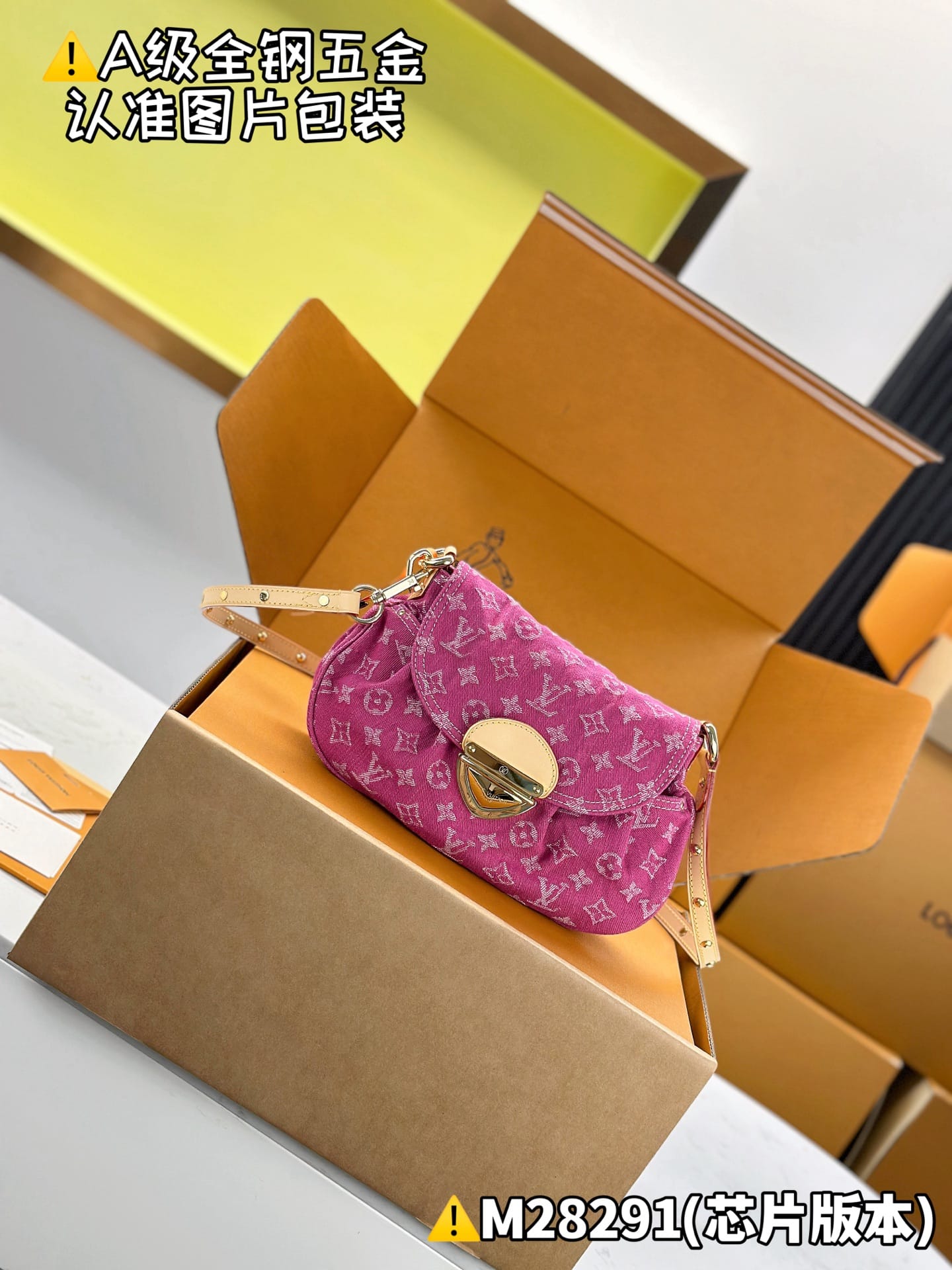 Sunset M28291 Louis Vuitton M28291