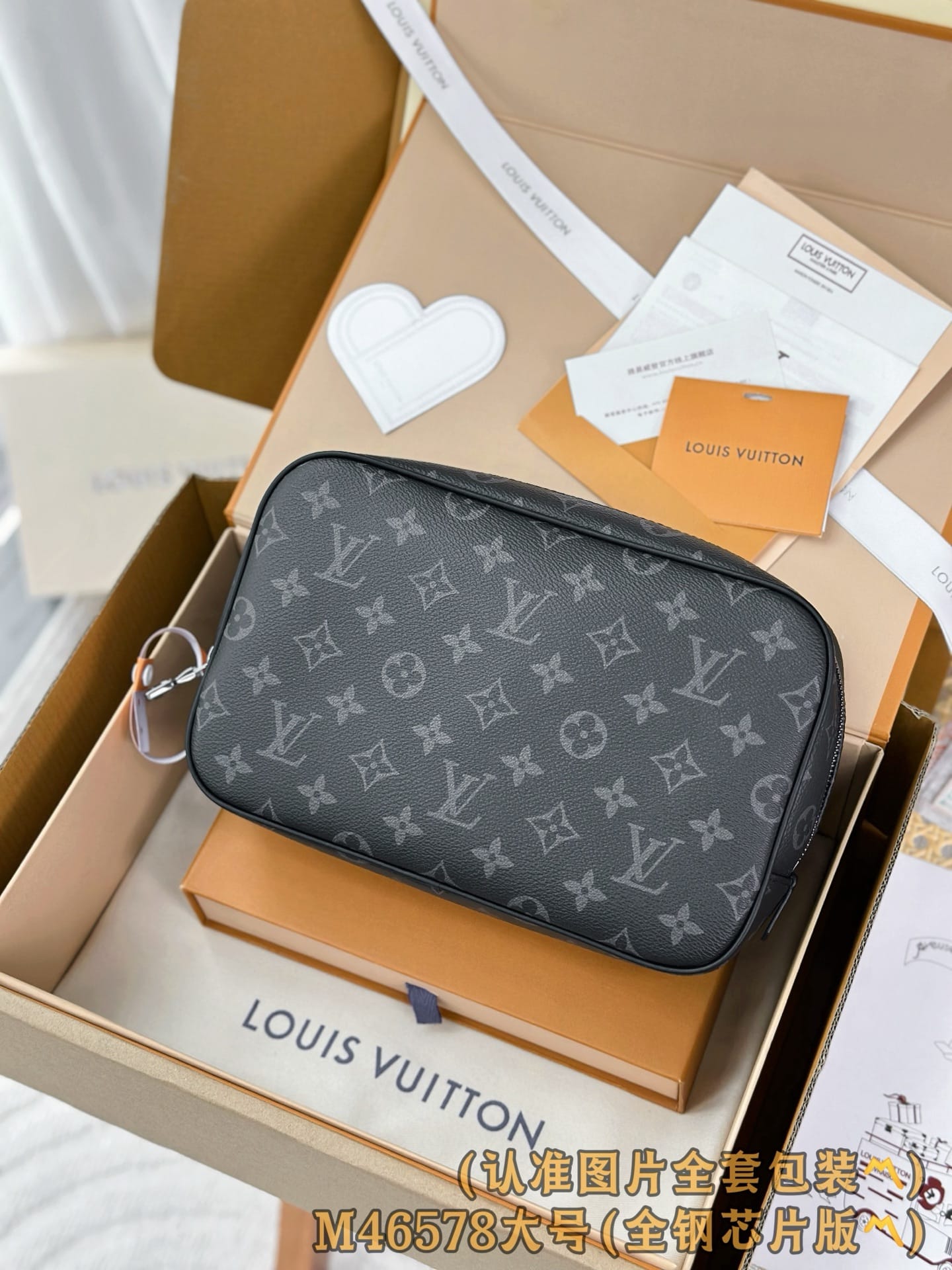 Louis Vuitton M46578 Louis Vuitton M46578