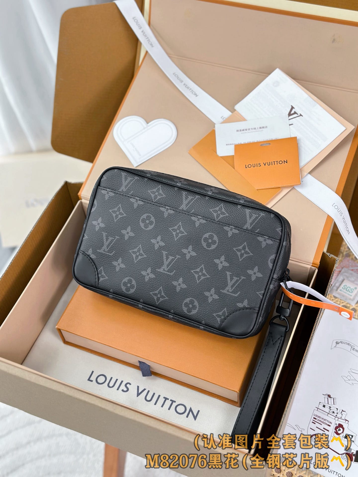 Louis Vuitton M46577 Louis Vuitton M46577