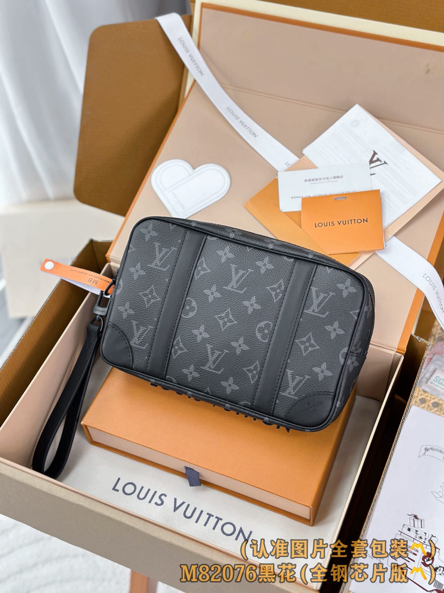 Card Holder M82076 Louis Vuitton M82076