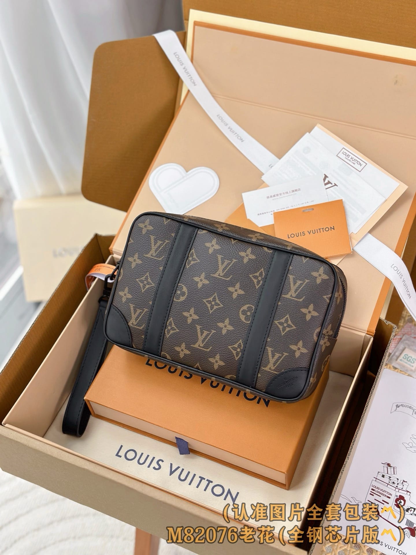 Card Holder M82076.1 Louis Vuitton M82076.1