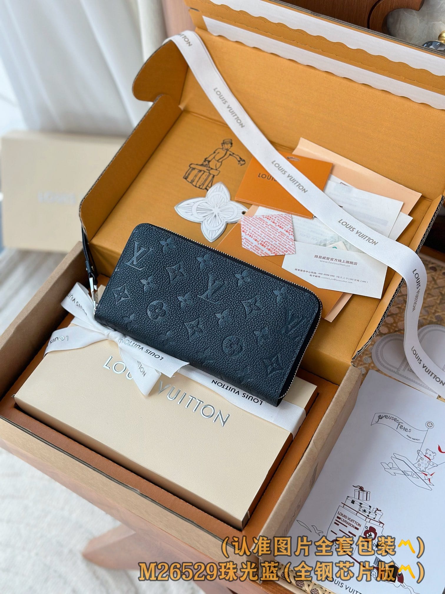 Wallet M26529 Louis Vuitton M26529