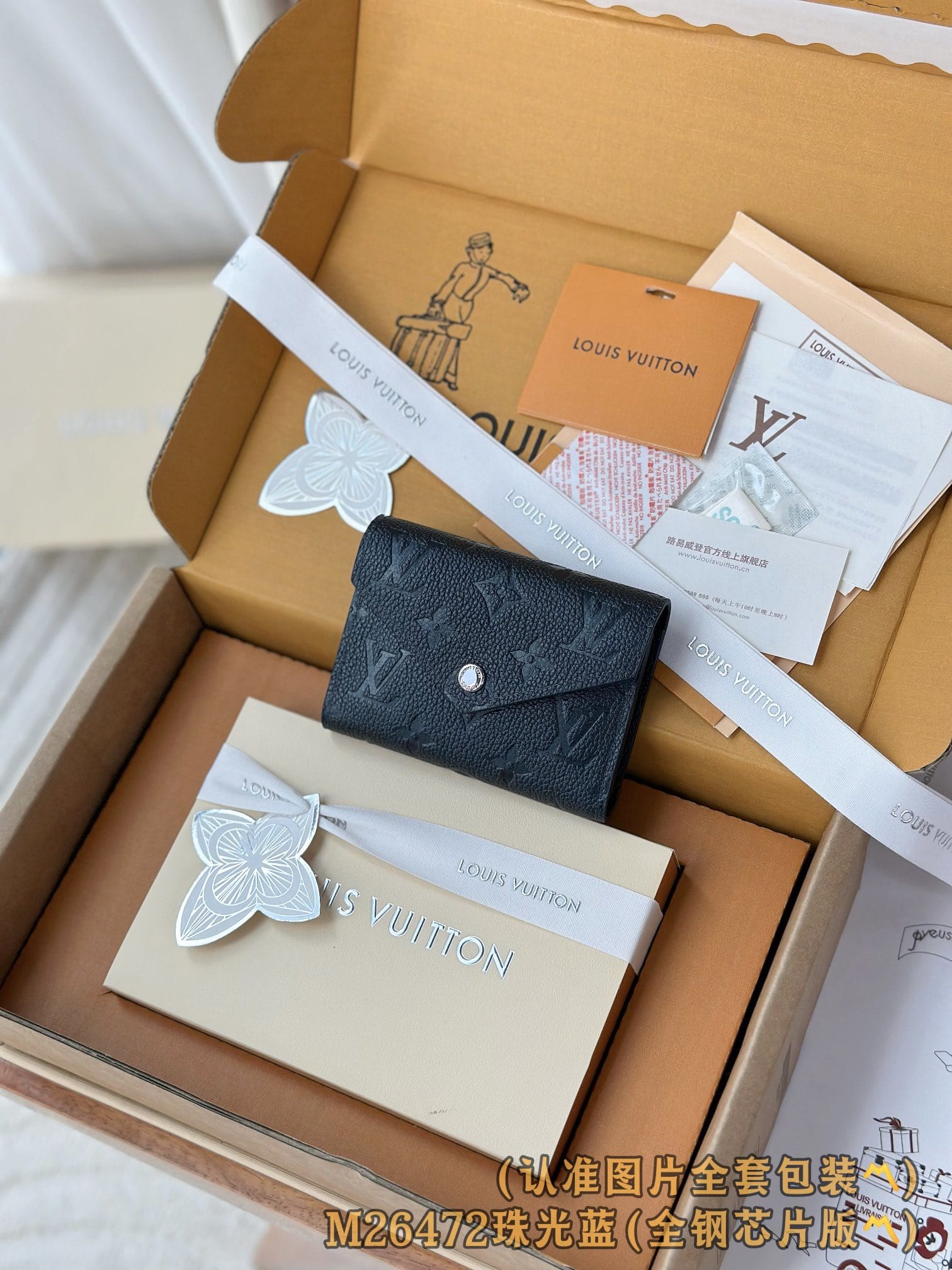 Wallet M26472 Louis Vuitton M26472