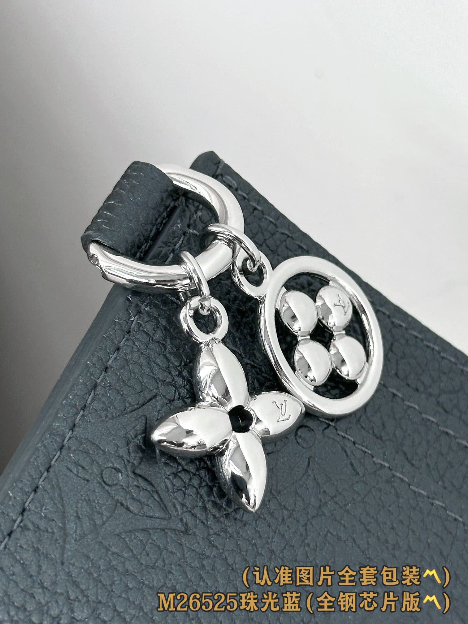 Porto Cult LV Charm Louis Vuitton M26525