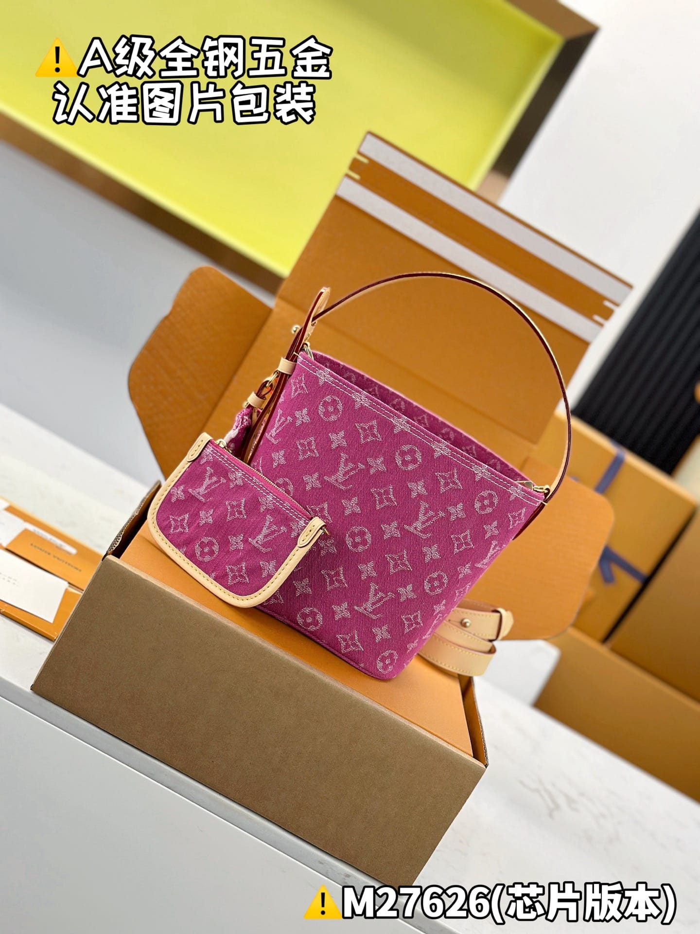 All In BB M27626 Louis Vuitton M27626