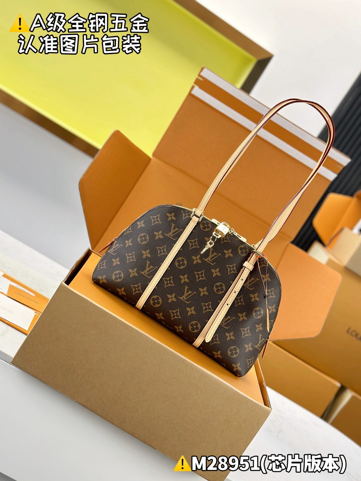 Squire M28951 Louis Vuitton M28951