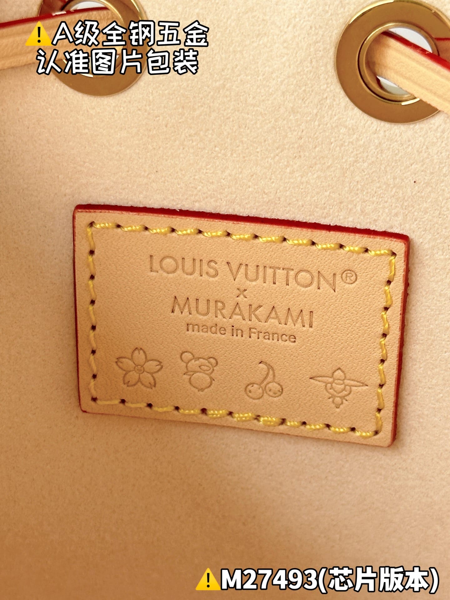 X Tm Nano No M27493.1 Louis Vuitton M27493.1