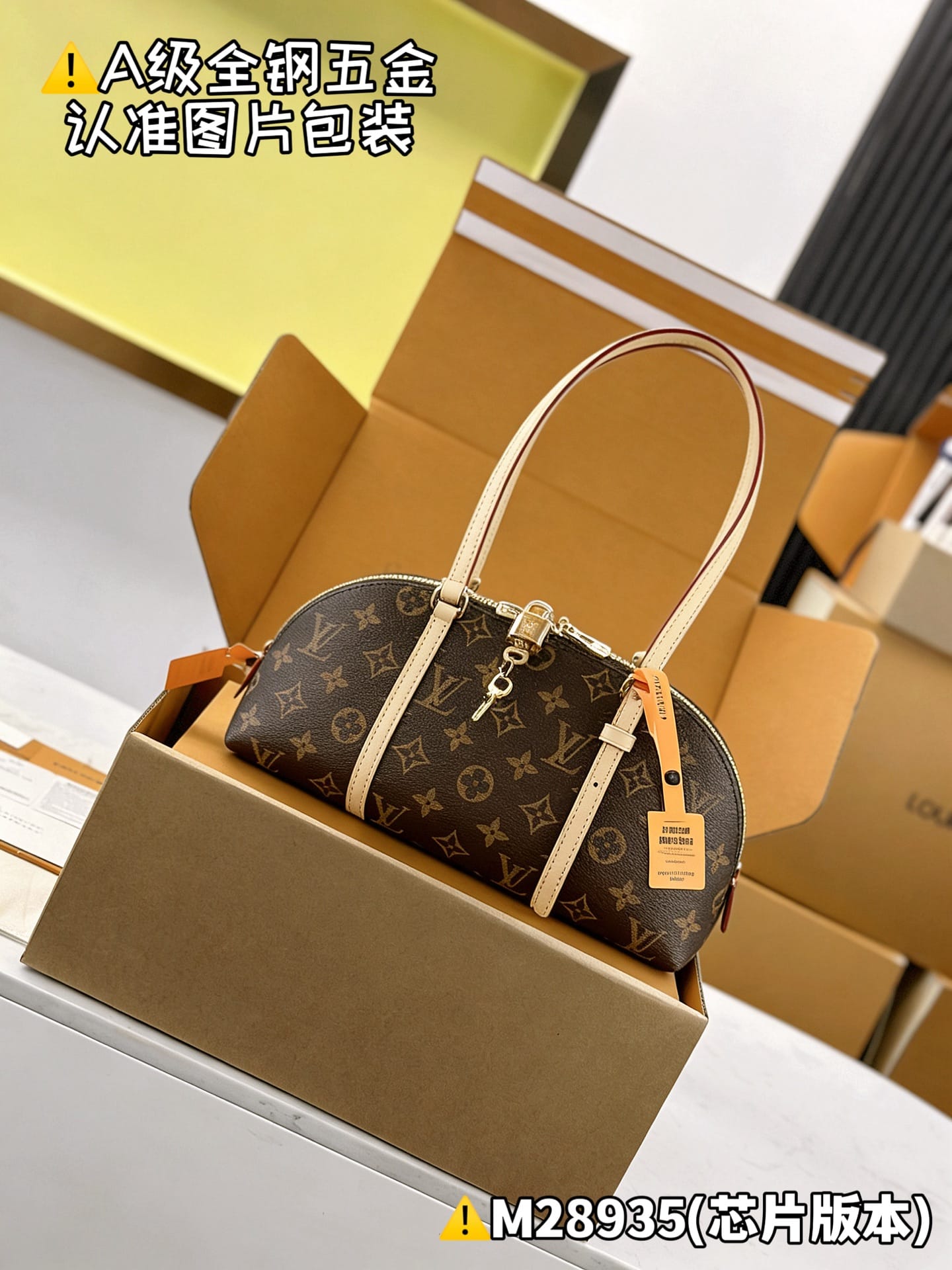 Squire East West M28953 Louis Vuitton M28953