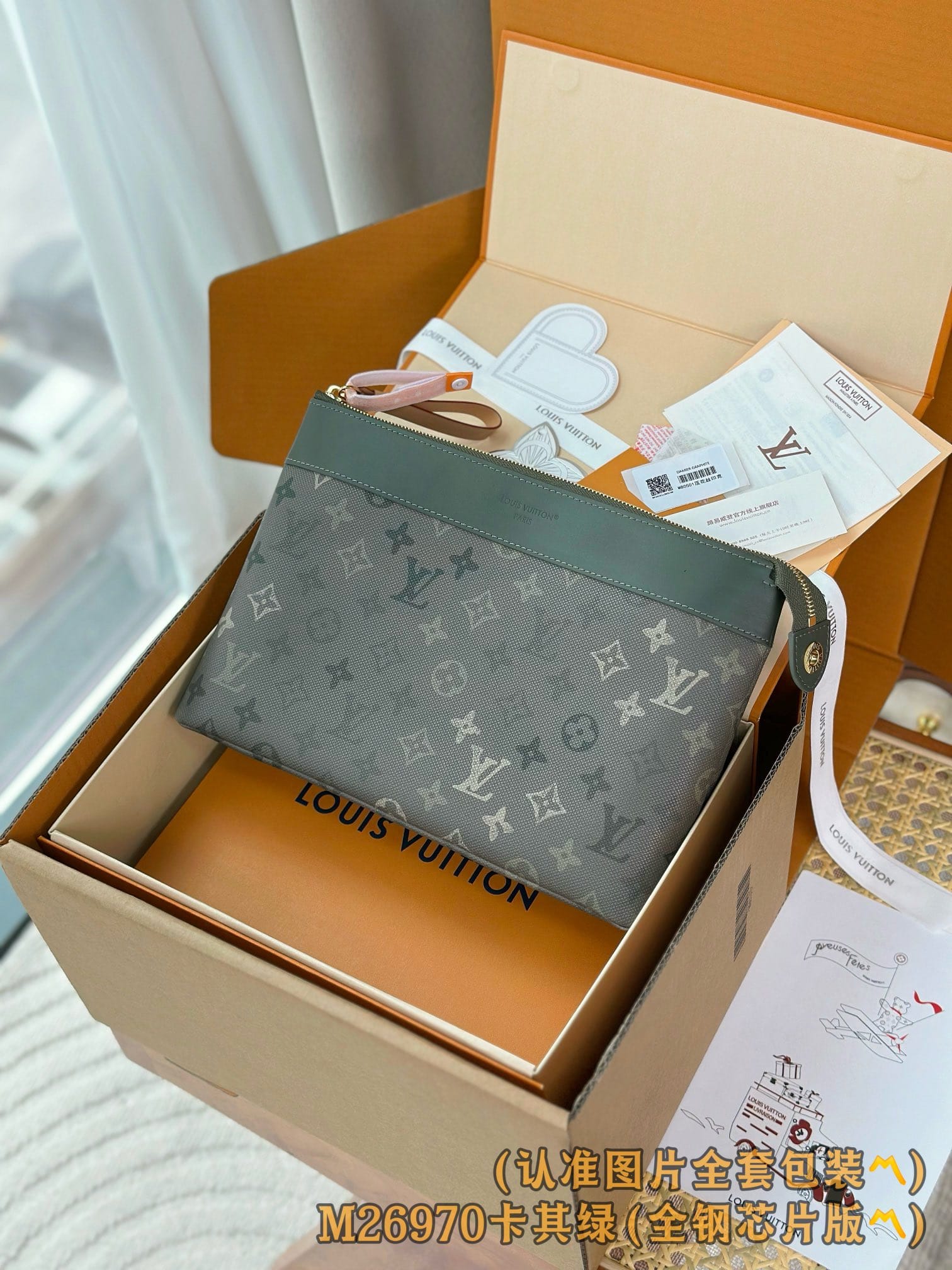 Louis Vuitton M26970 Louis Vuitton M26970