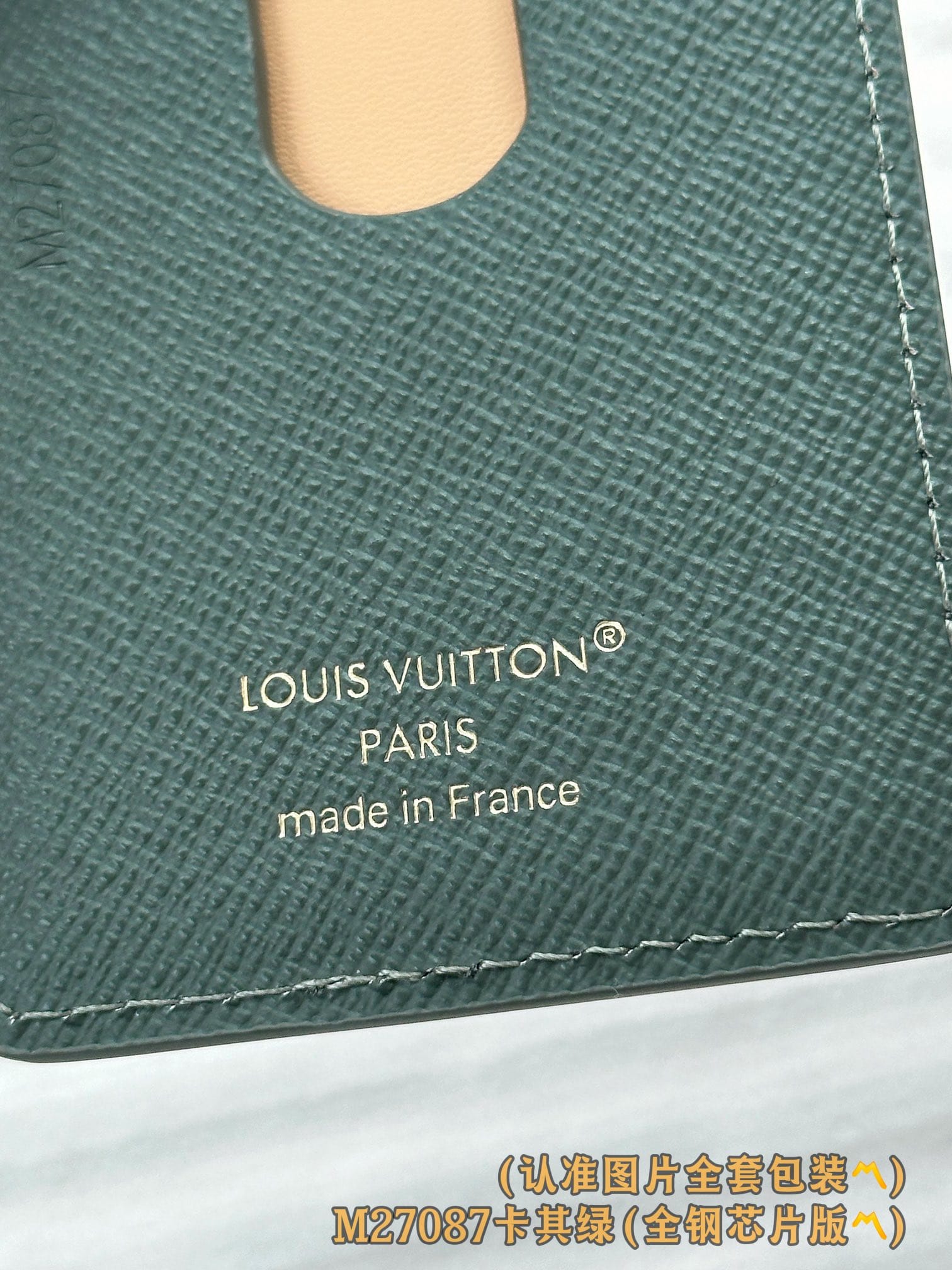 Louis Vuitton M27087 Louis Vuitton M27087