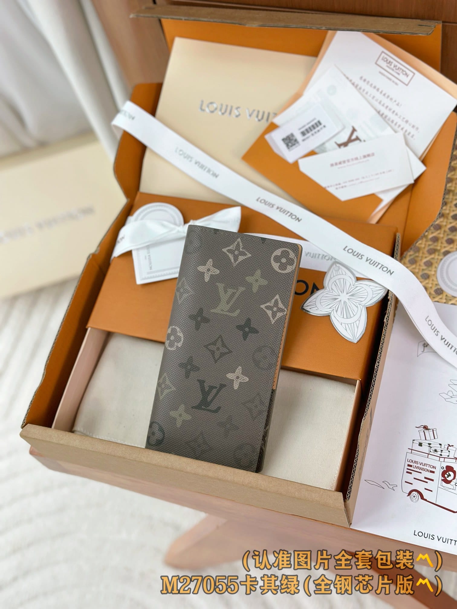 Brazza M27055 Louis Vuitton M27055