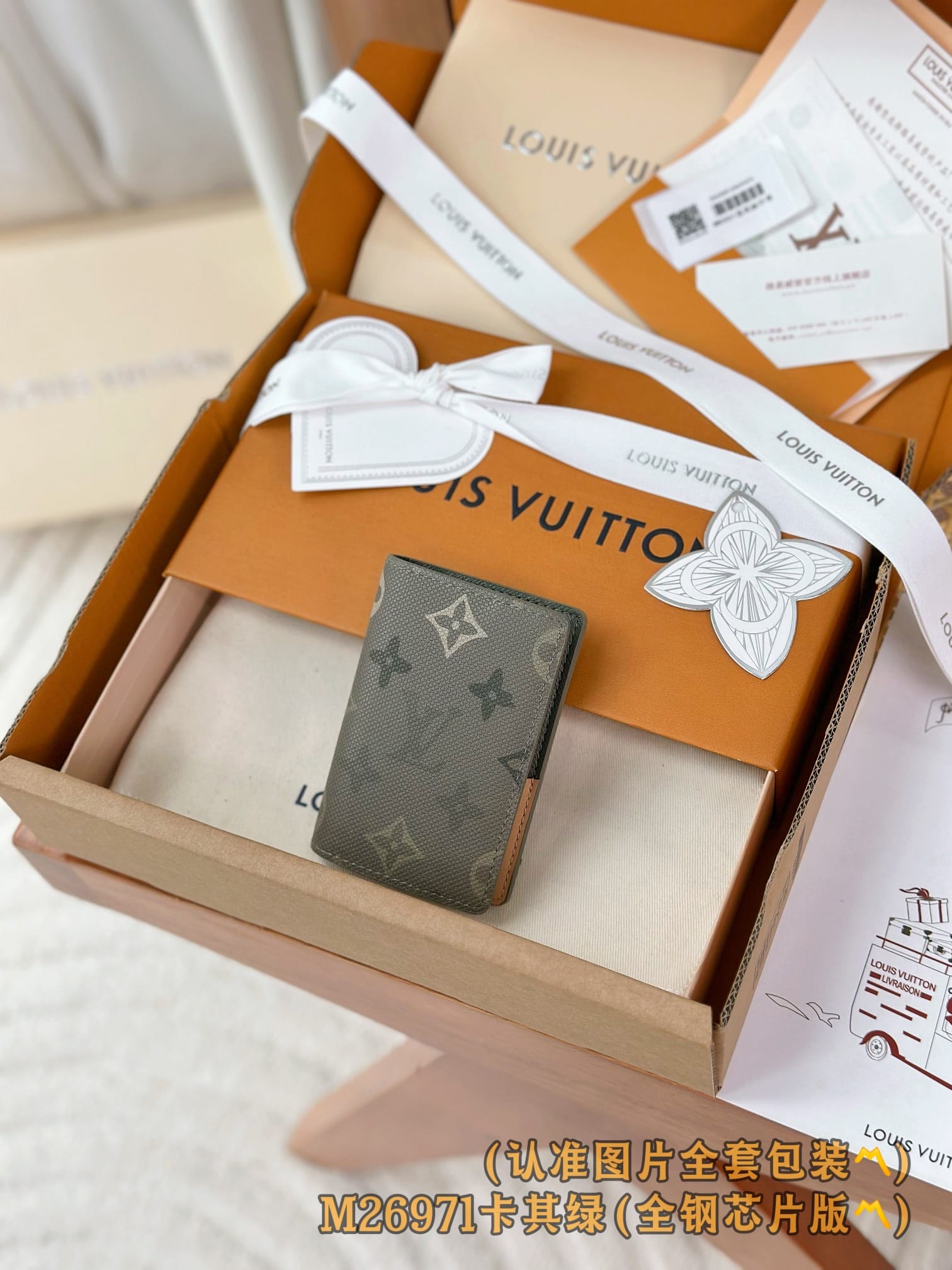 Card Holder M26971 Louis Vuitton M26971