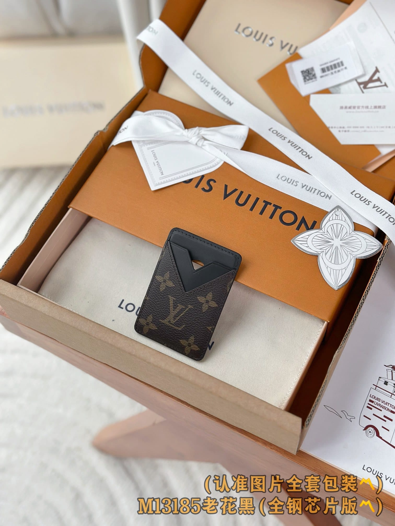 Louis Vuitton M13185 Louis Vuitton M13185