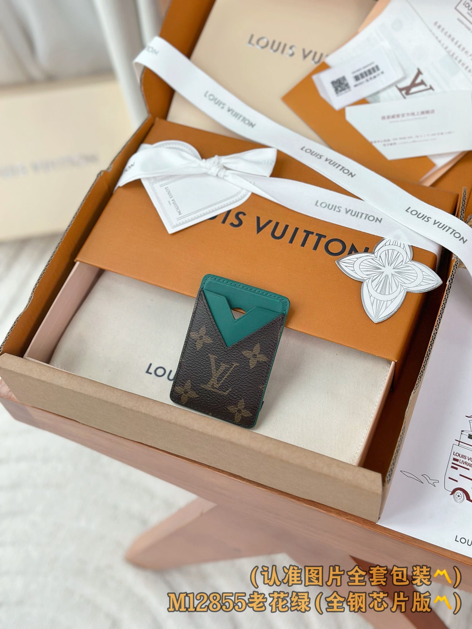 Louis Vuitton M12855 Louis Vuitton M12855
