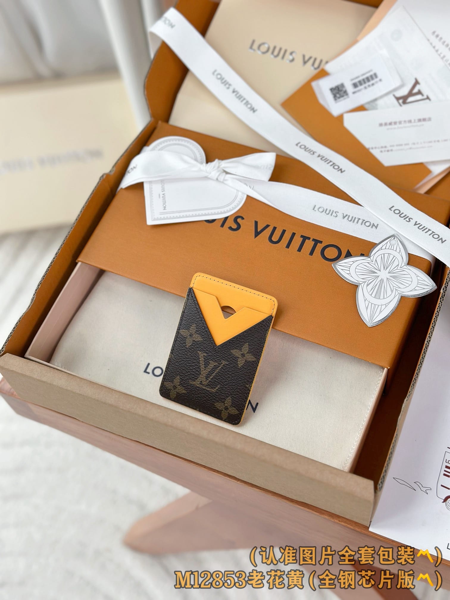 Louis Vuitton M12853 Louis Vuitton M12853