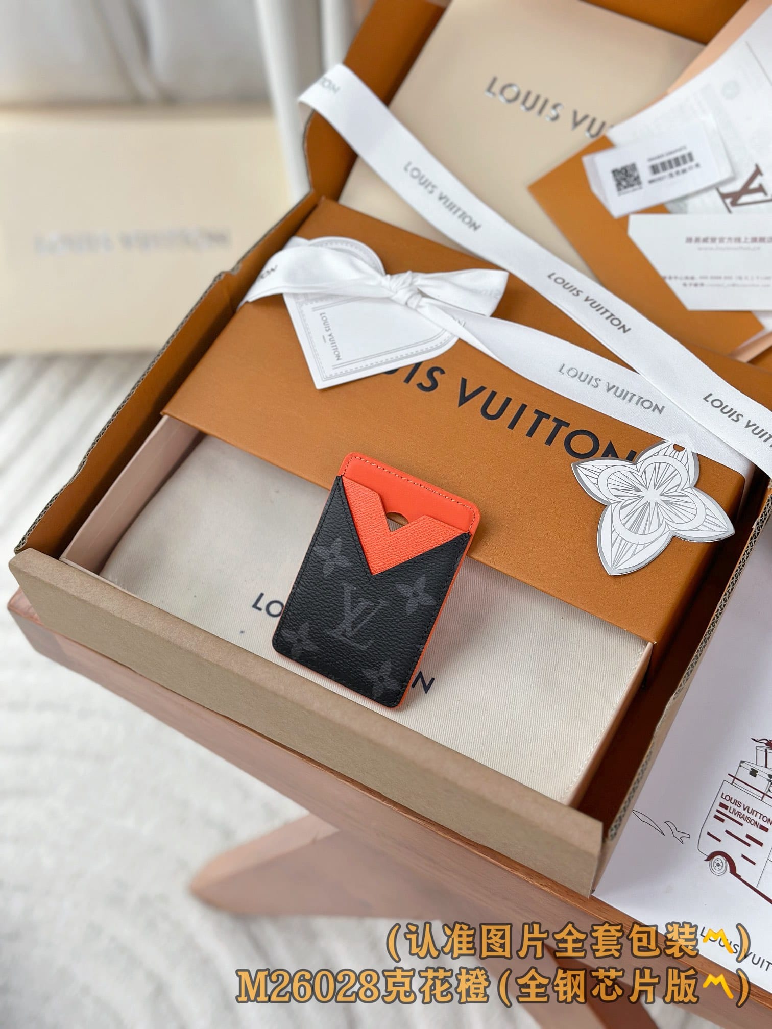 Louis Vuitton M26028 Louis Vuitton M26028