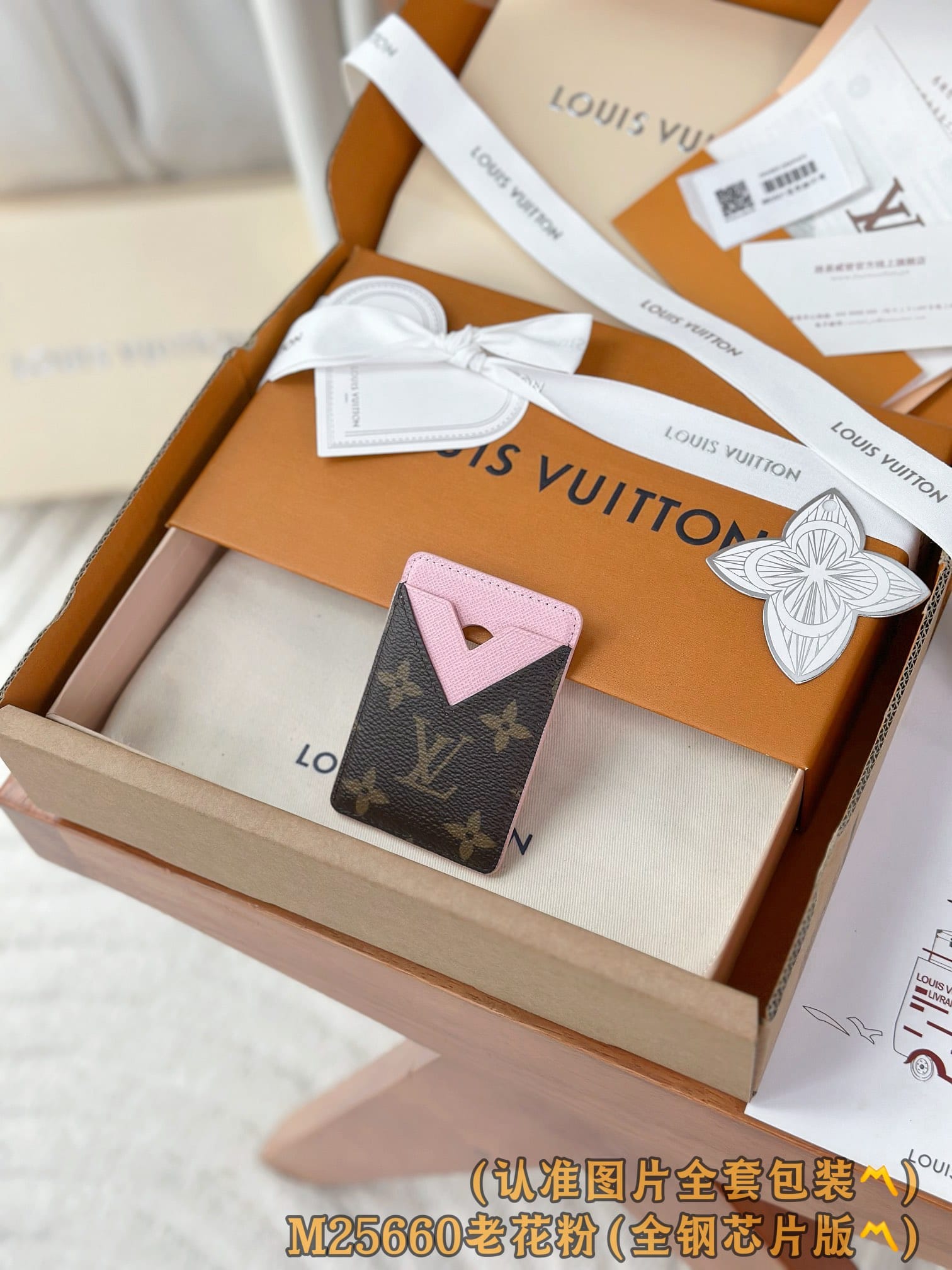 Louis Vuitton M25660 Louis Vuitton M25660
