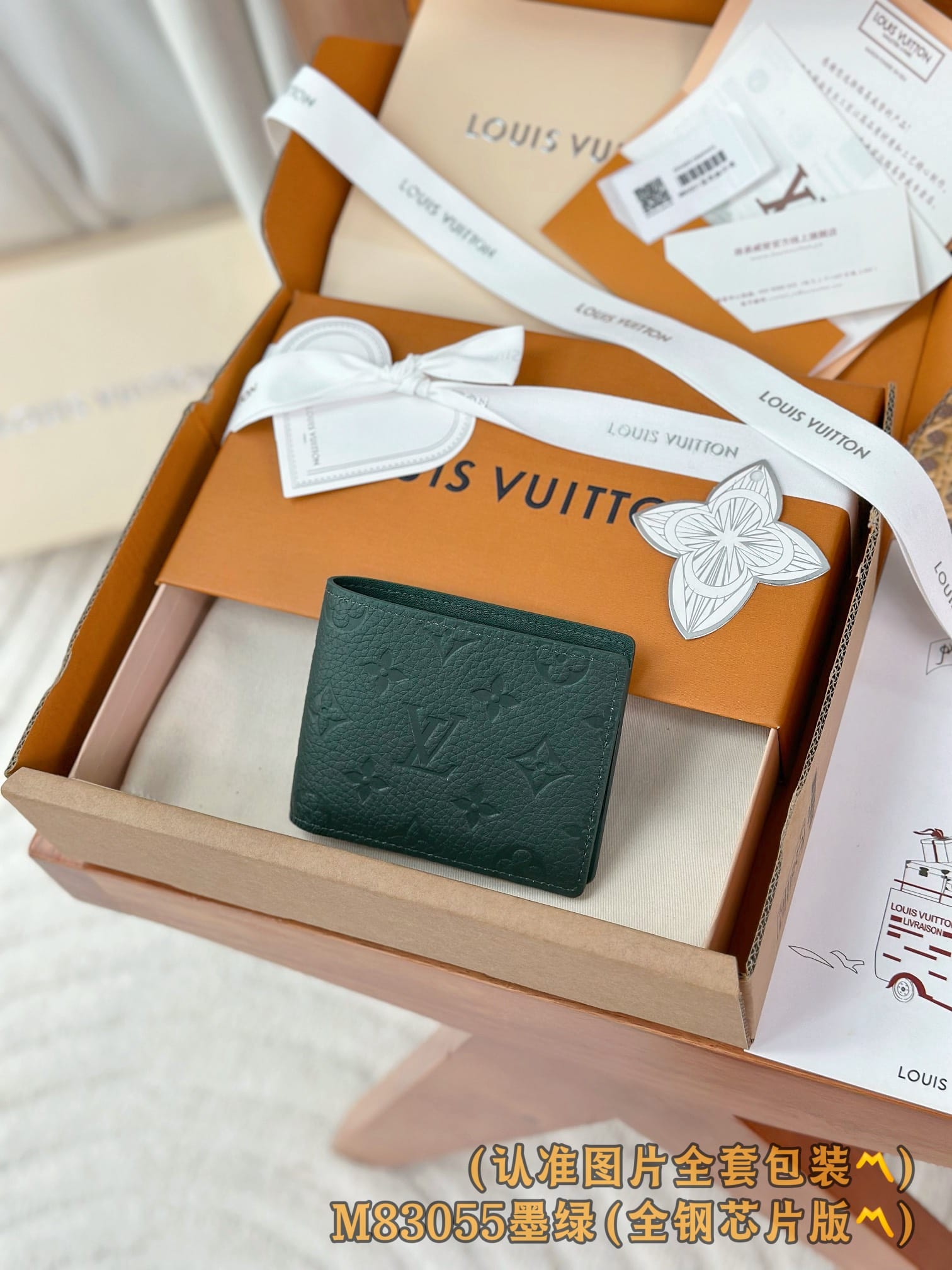 Multiple M83085 Louis Vuitton M83085
