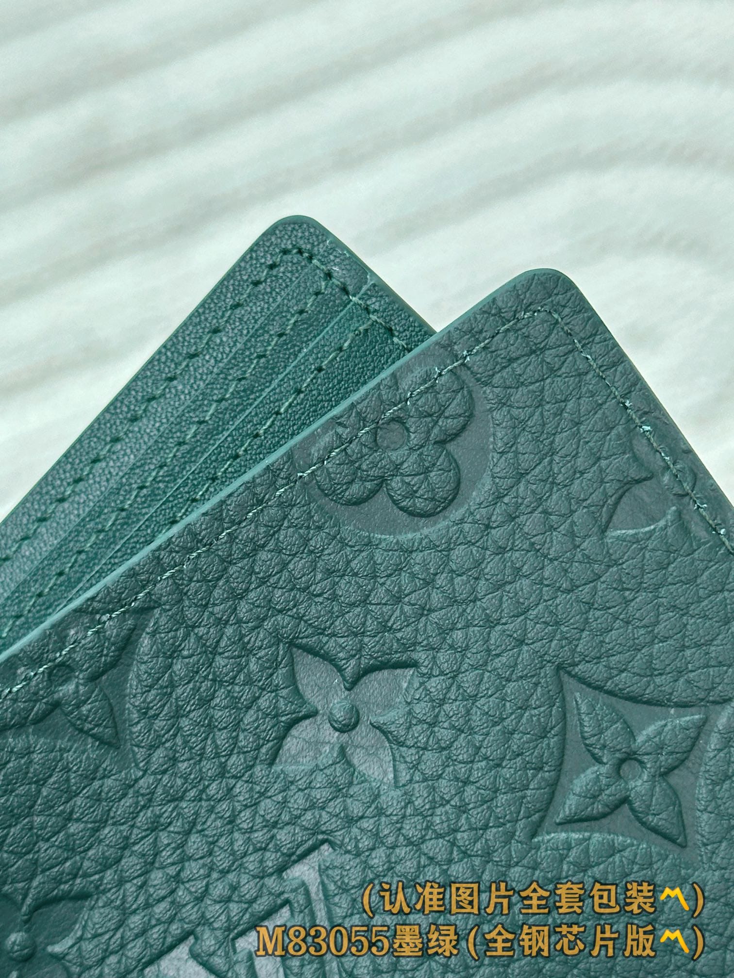 Multiple M83085 Louis Vuitton M83085