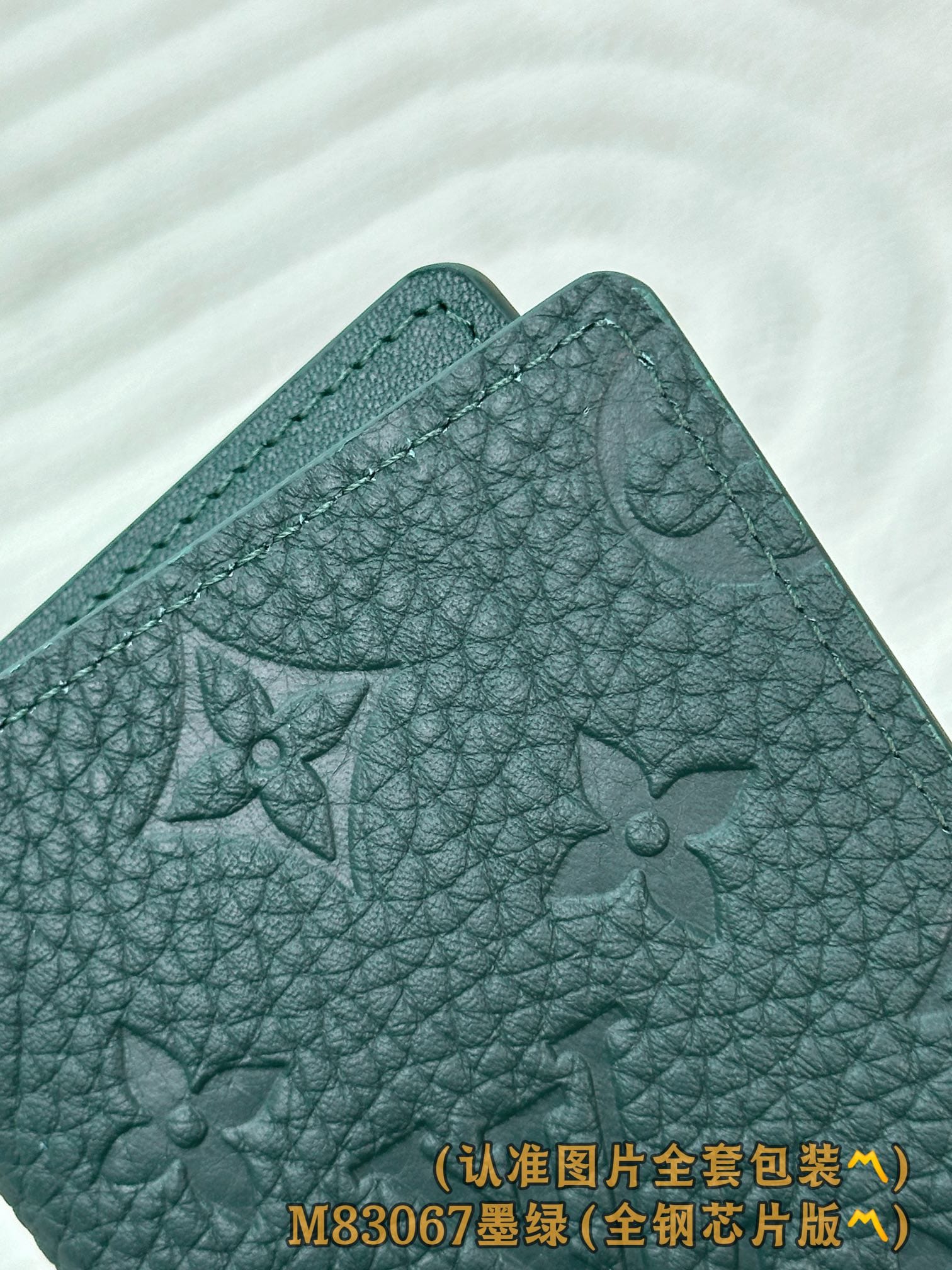 M83085 Louis Vuitton M83067