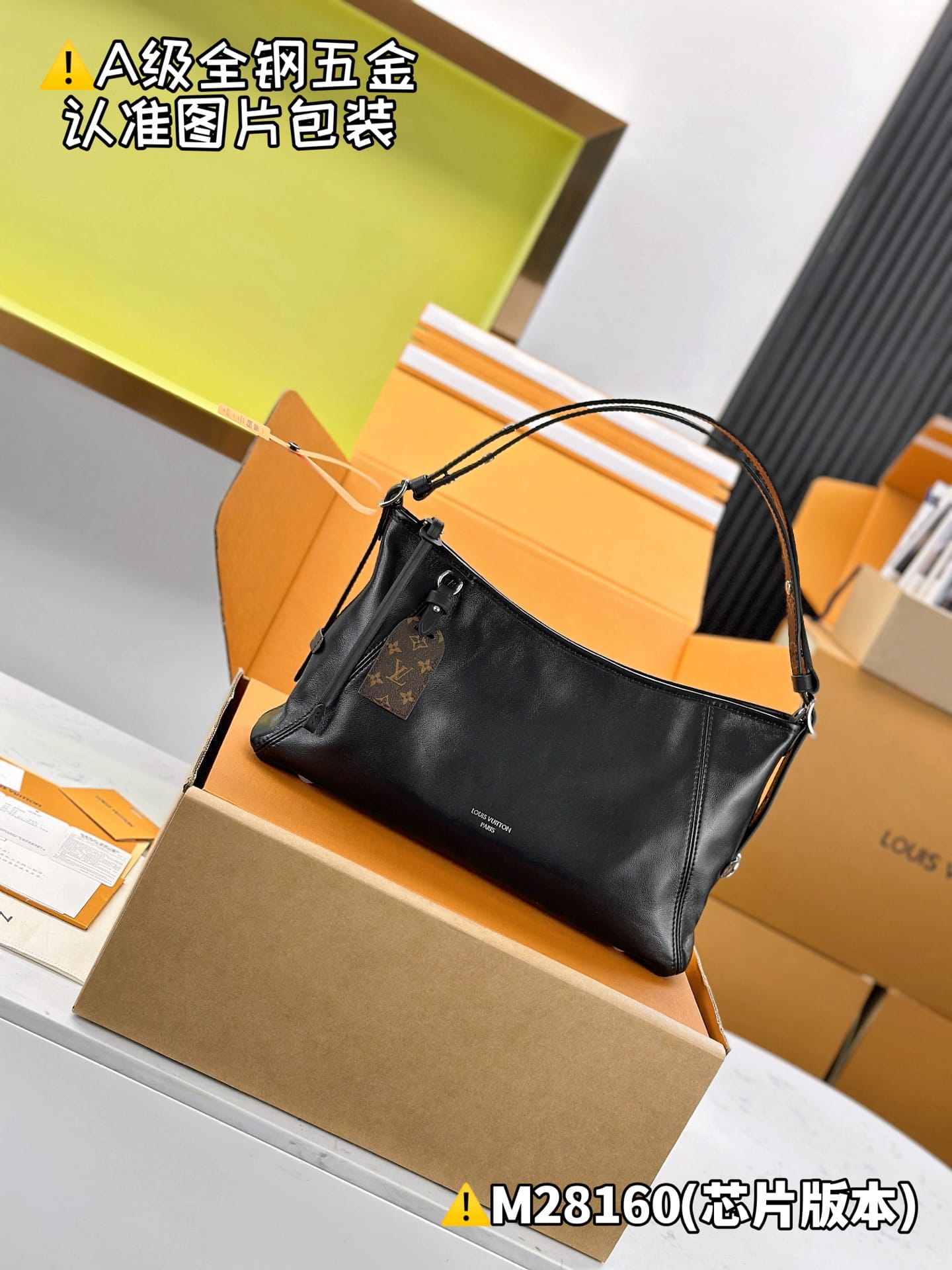 Carryall East West M28160 Louis Vuitton M28160