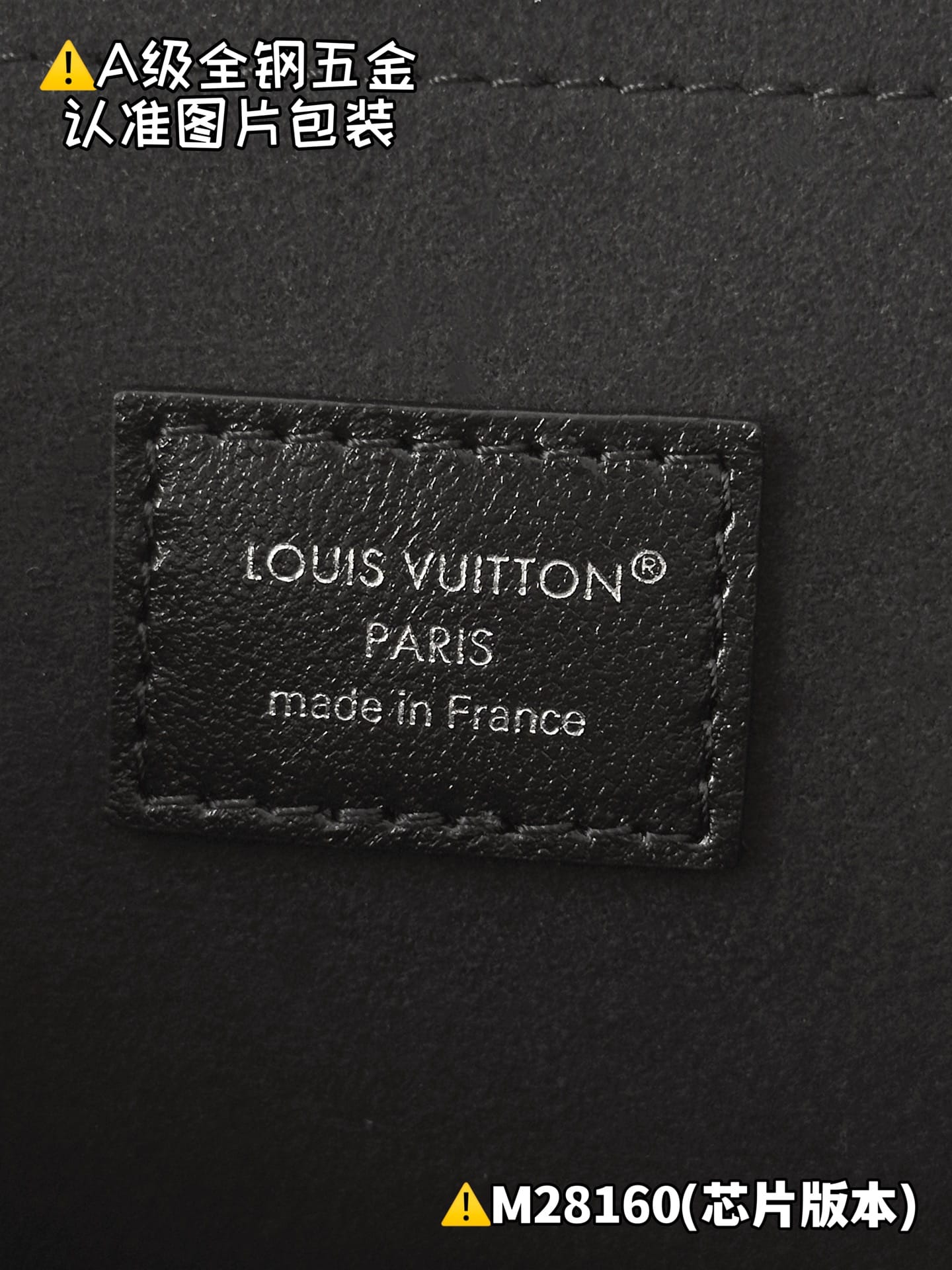 Carryall East West M28160 Louis Vuitton M28160