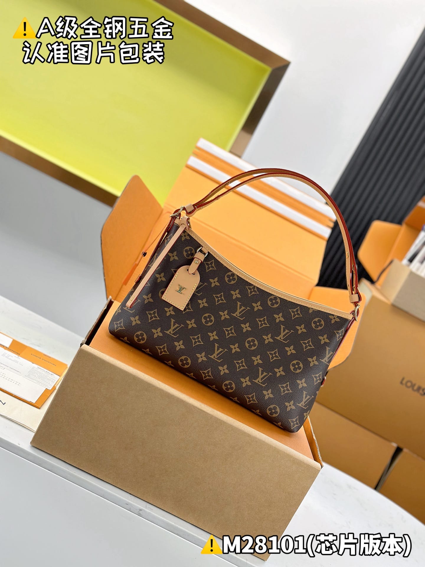 Carryall East West M28101 Louis Vuitton M28101