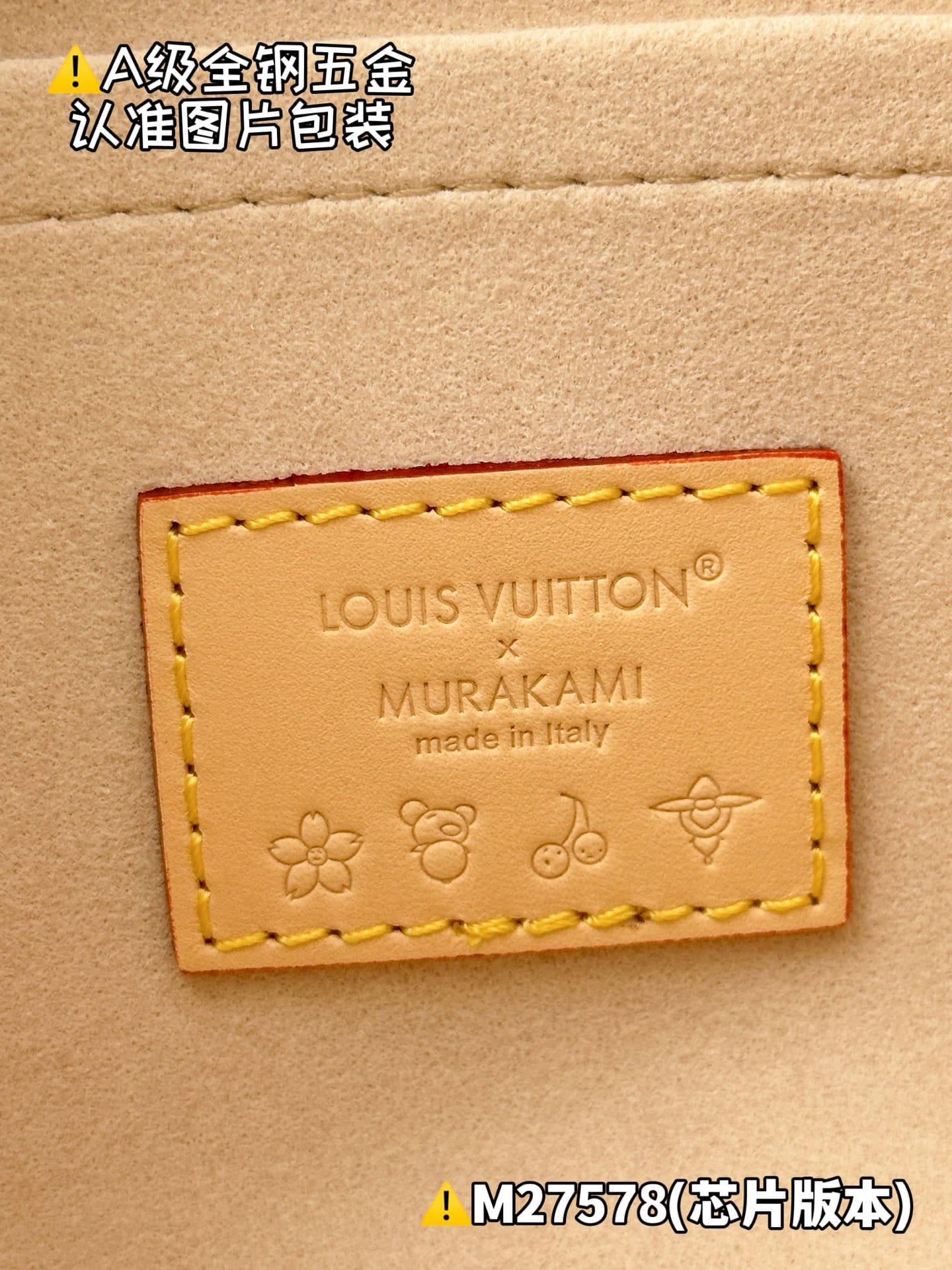 X Tm Carryall East West Louis Vuitton M27578