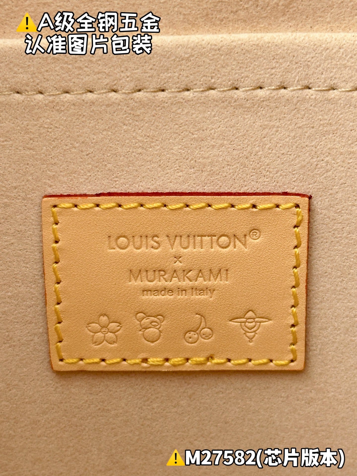 X Tm Lineup Louis Vuitton M27582