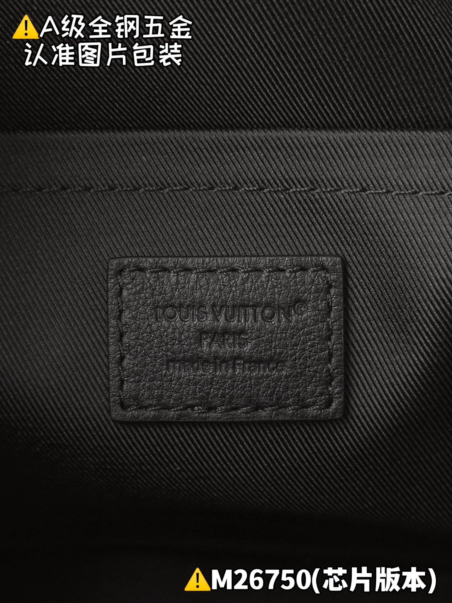 City Keepall M26750 Louis Vuitton M26750