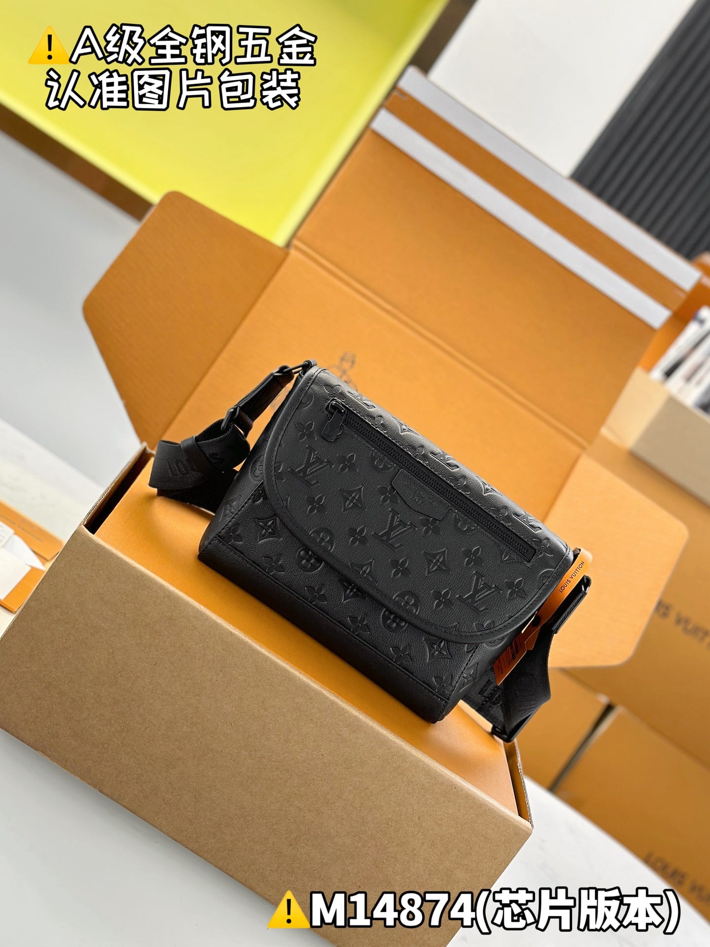 Puise Messenger Louis Vuitton M14874
