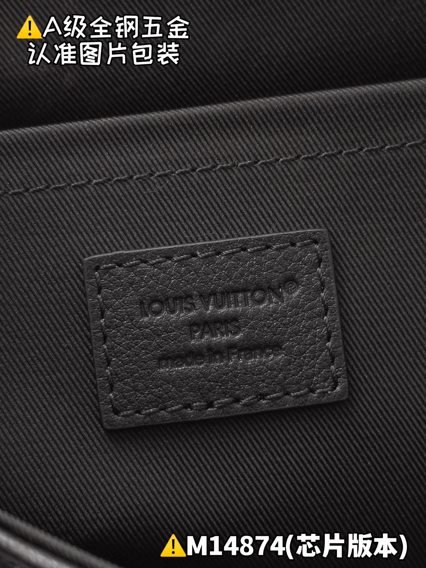Puise Messenger Louis Vuitton M14874