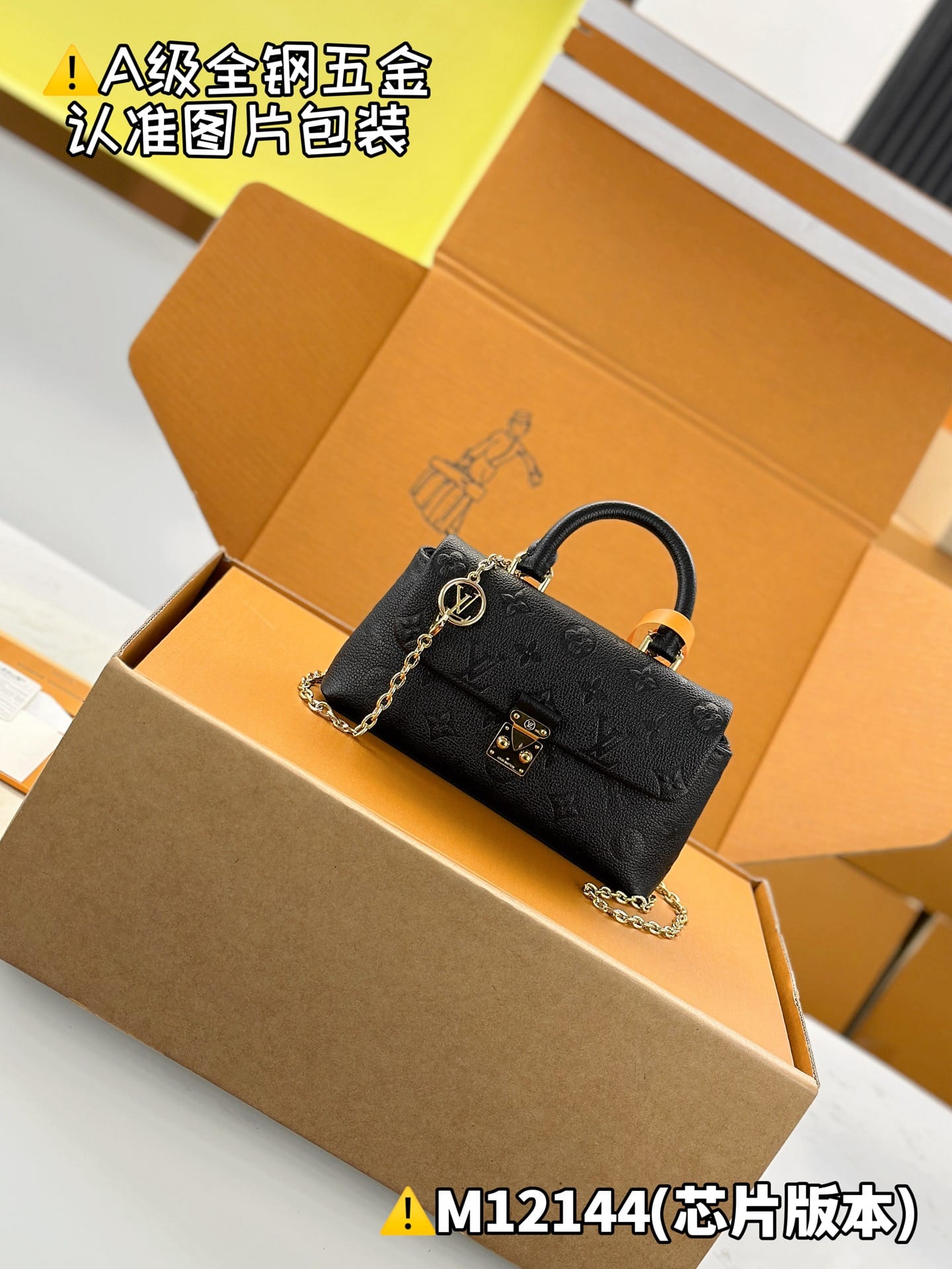 Nano Madeleine M12144 Louis Vuitton M12144