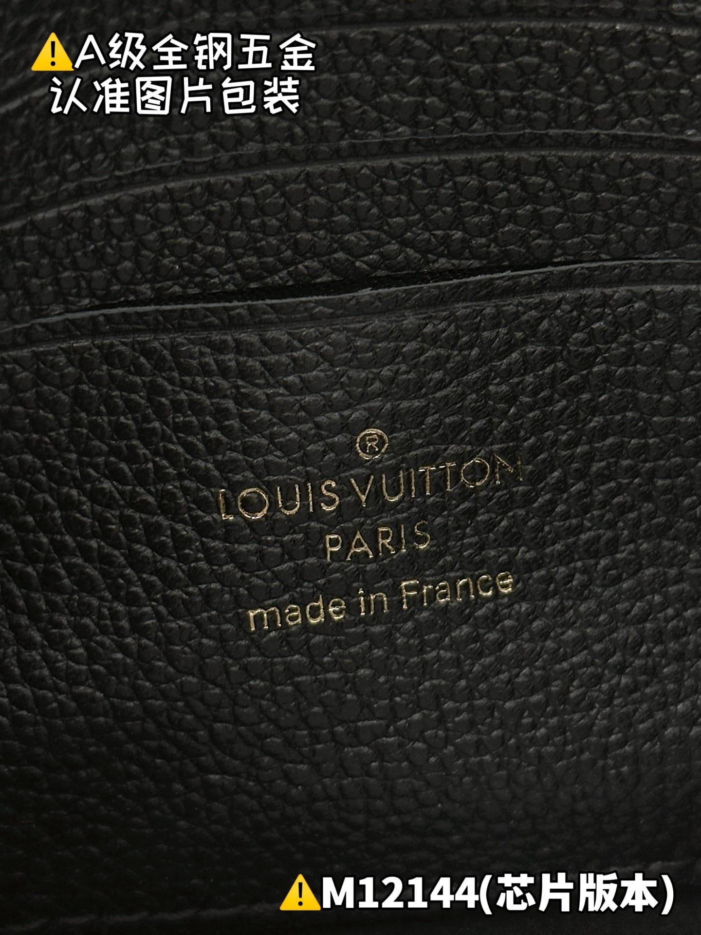 Nano Madeleine M12144 Louis Vuitton M12144