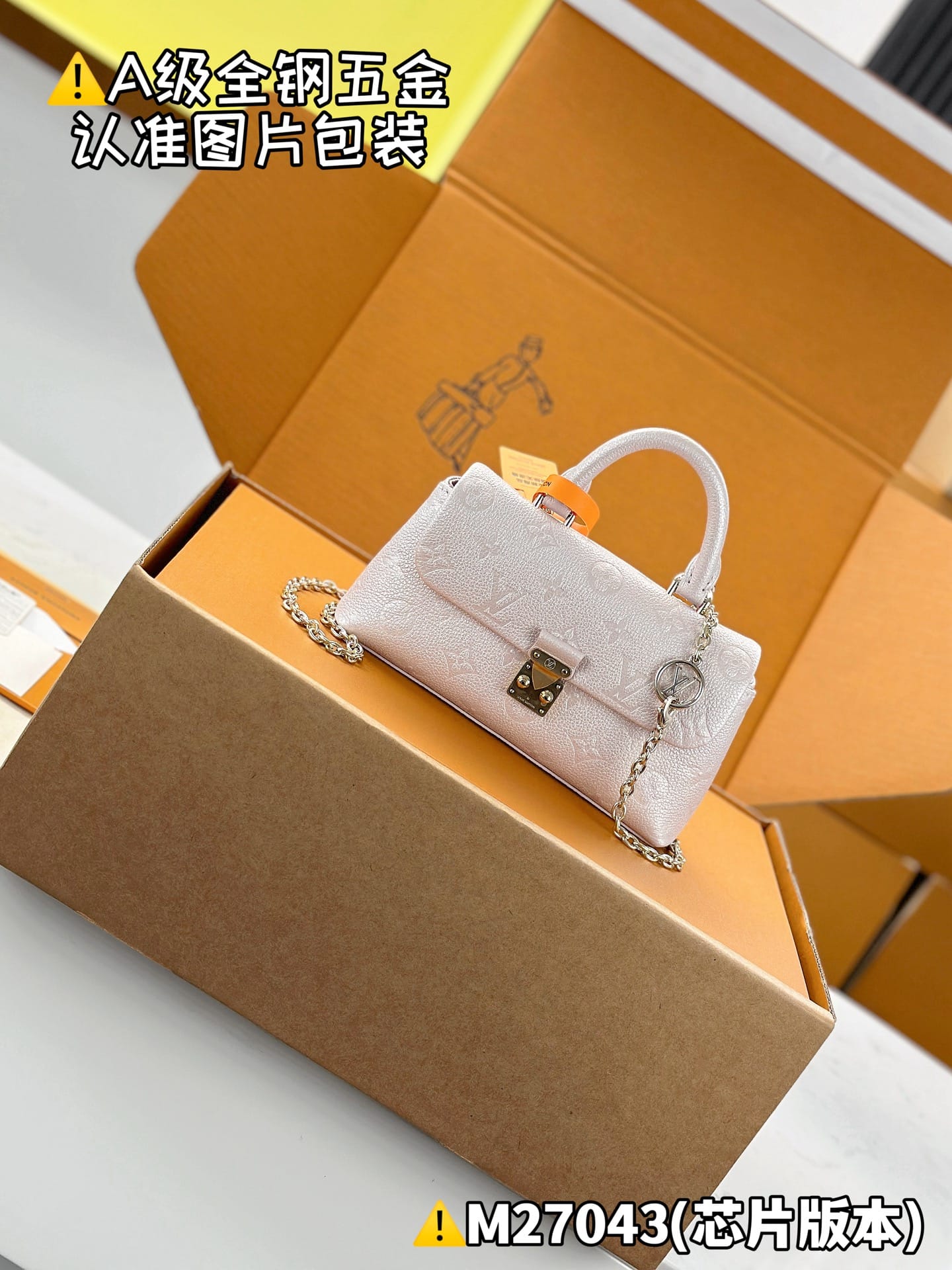 Nano Madeleine M27043 Louis Vuitton M27043