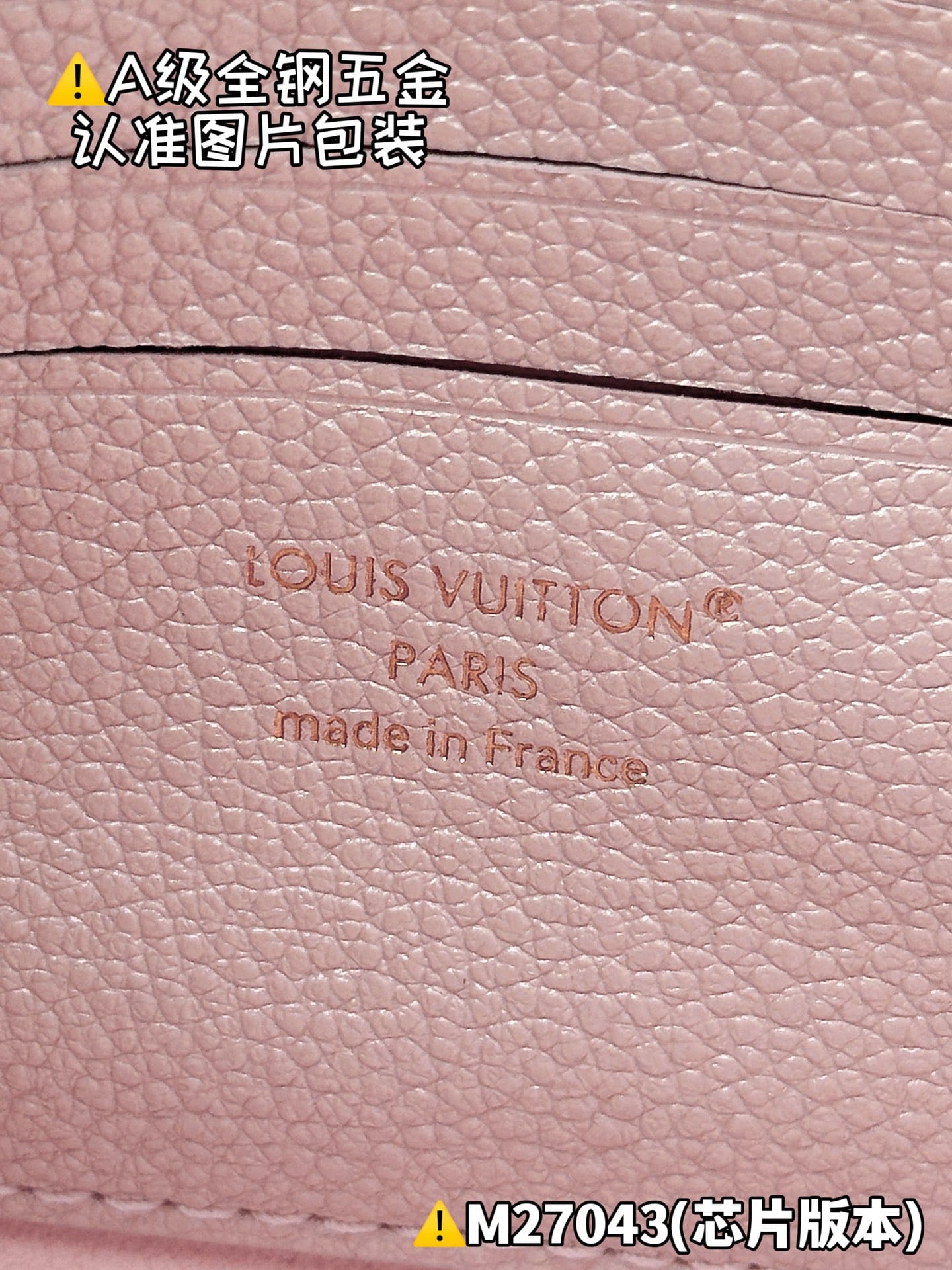 Nano Madeleine M27043 Louis Vuitton M27043