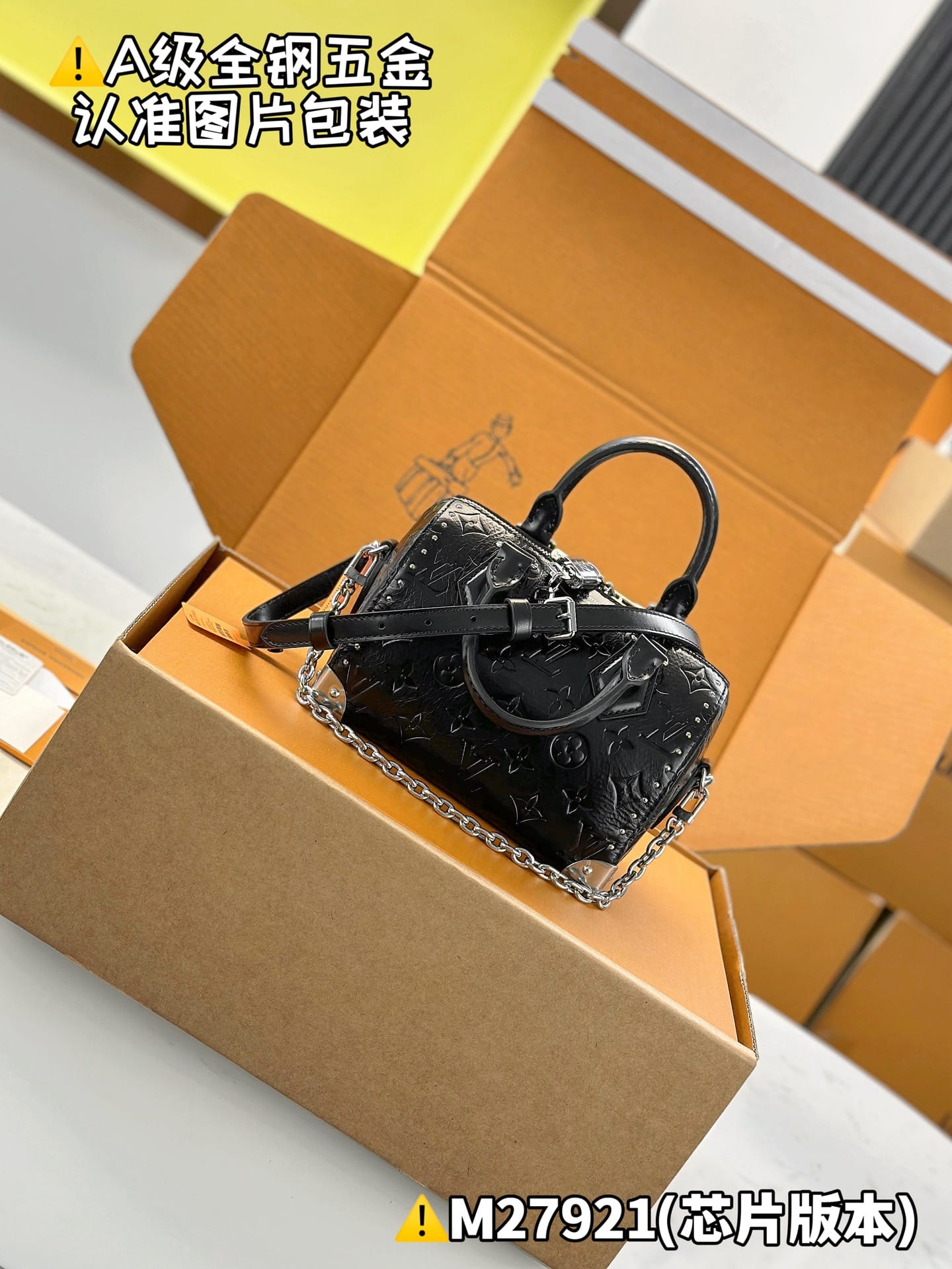 Speedy Trunk 20 M27921 Louis Vuitton M27921