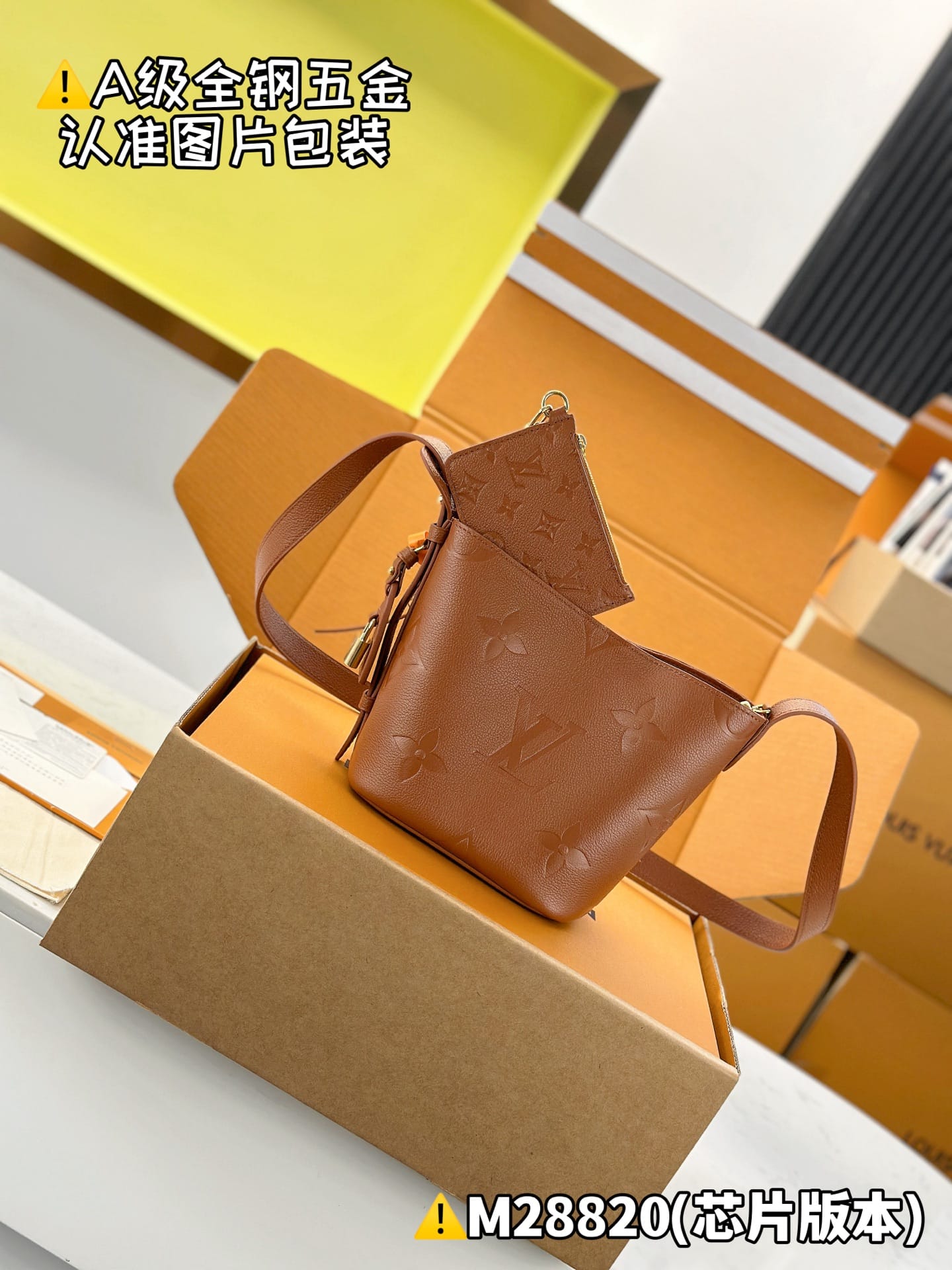 X Tm All In BB M28820 Louis Vuitton M28820