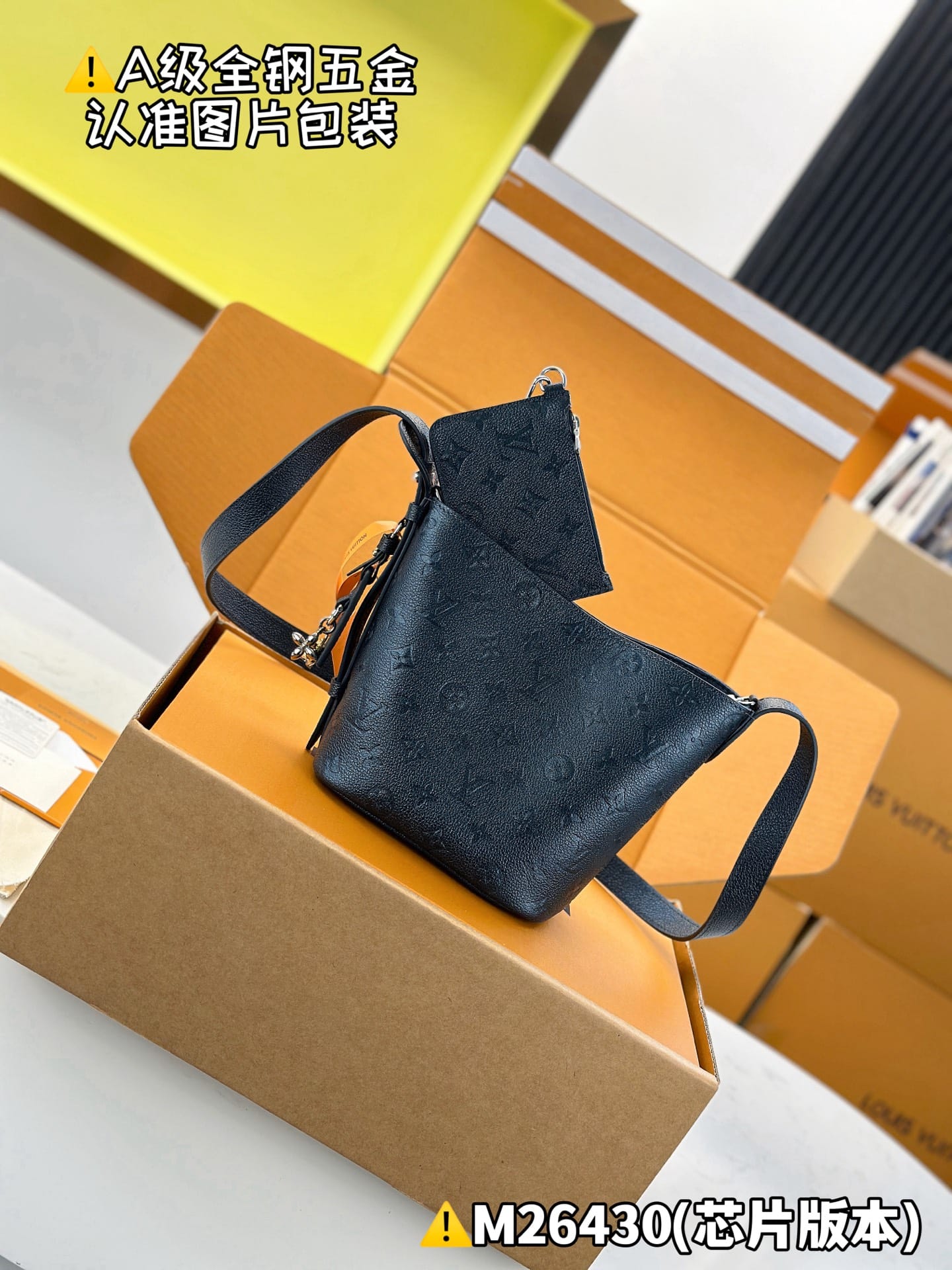 All In BB M26430 Louis Vuitton M26430