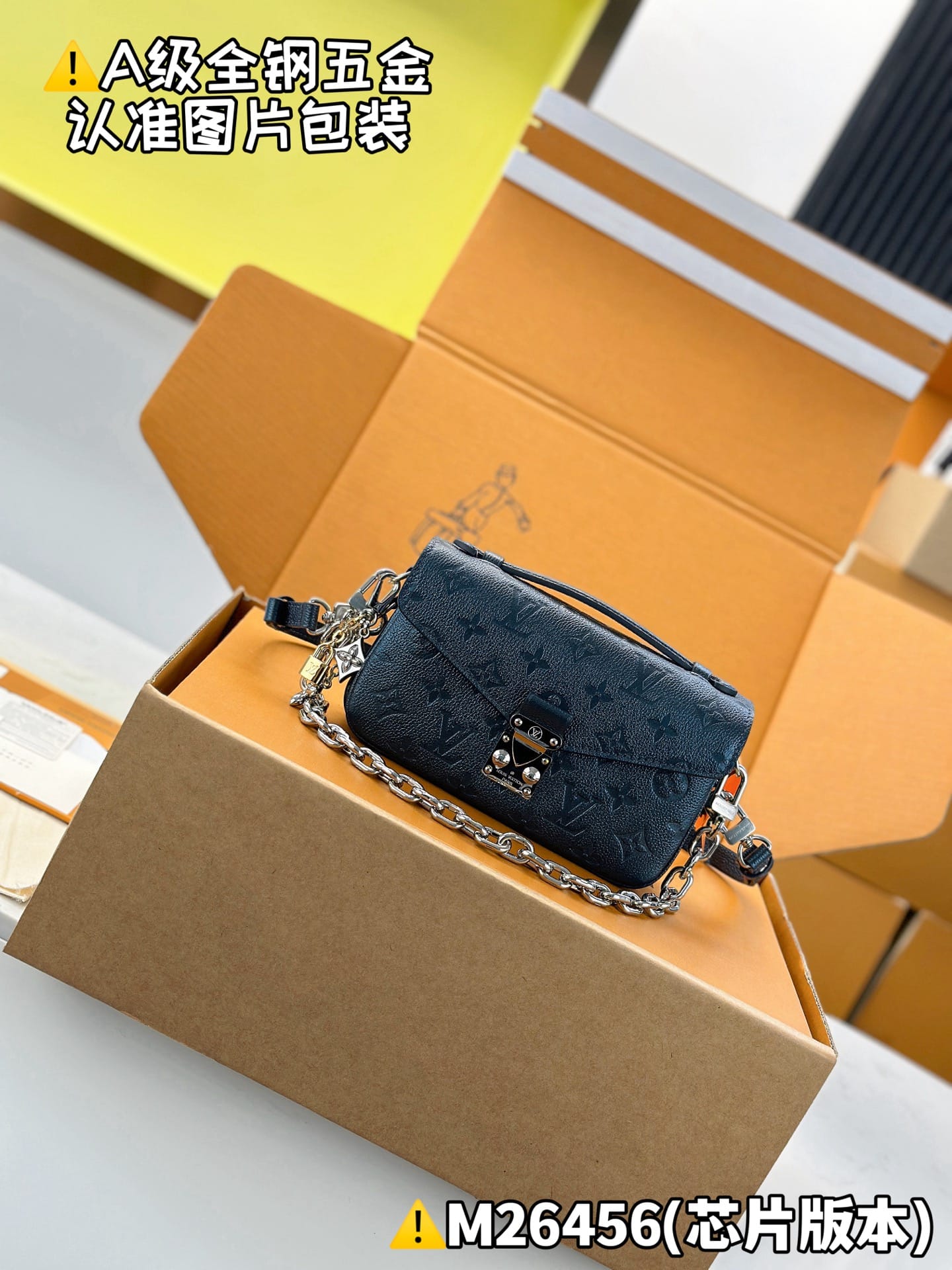 Pouch Metis M26456 Louis Vuitton M26456