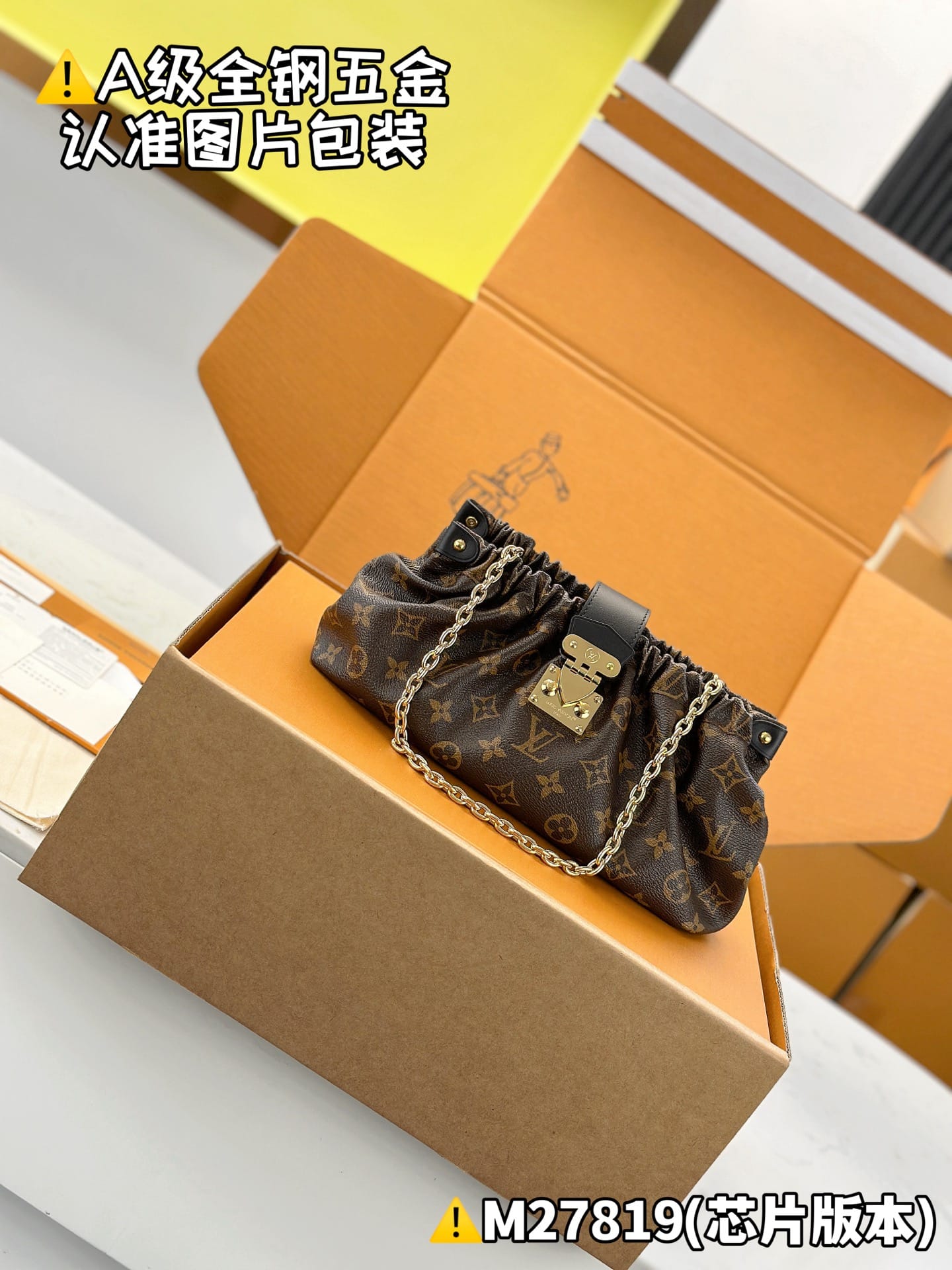 Pochette Sling Louis Vuitton M27819