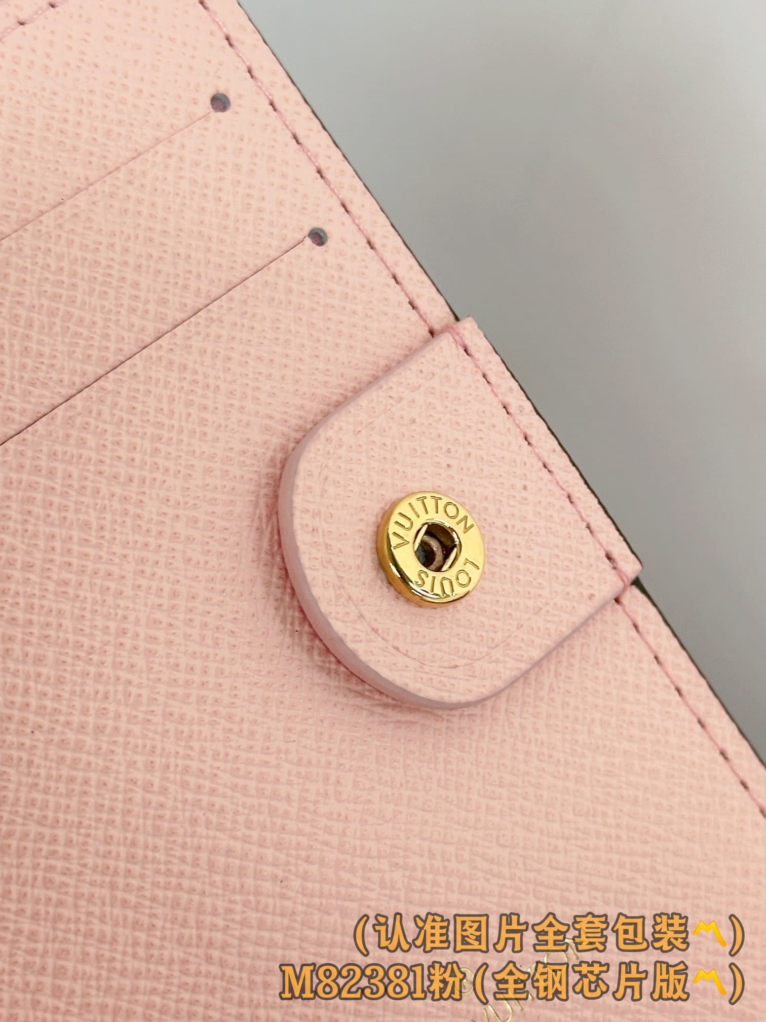 Lisa M82381 Louis Vuitton M82381