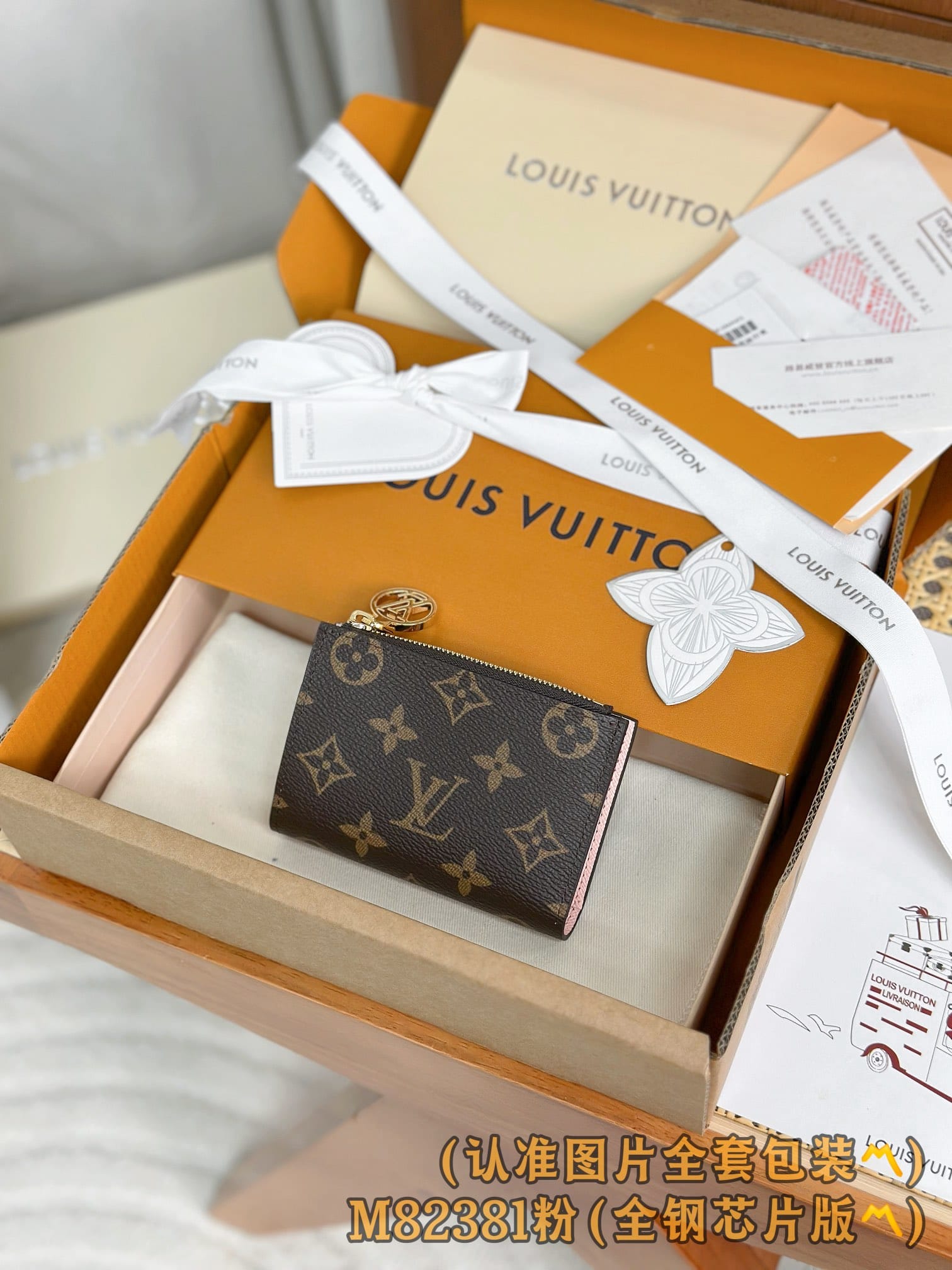 Lisa M82381 Louis Vuitton M82381