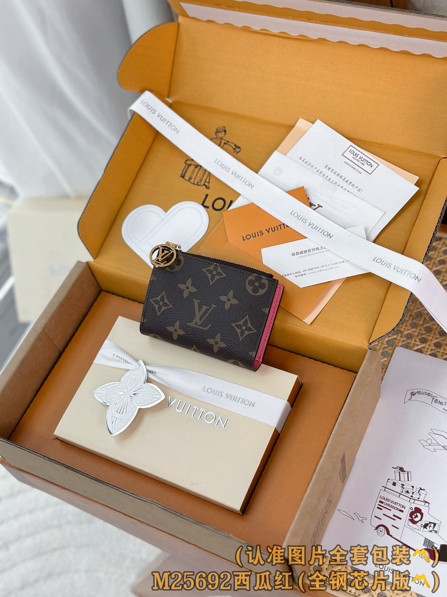 Lisa M25692 Louis Vuitton M25692